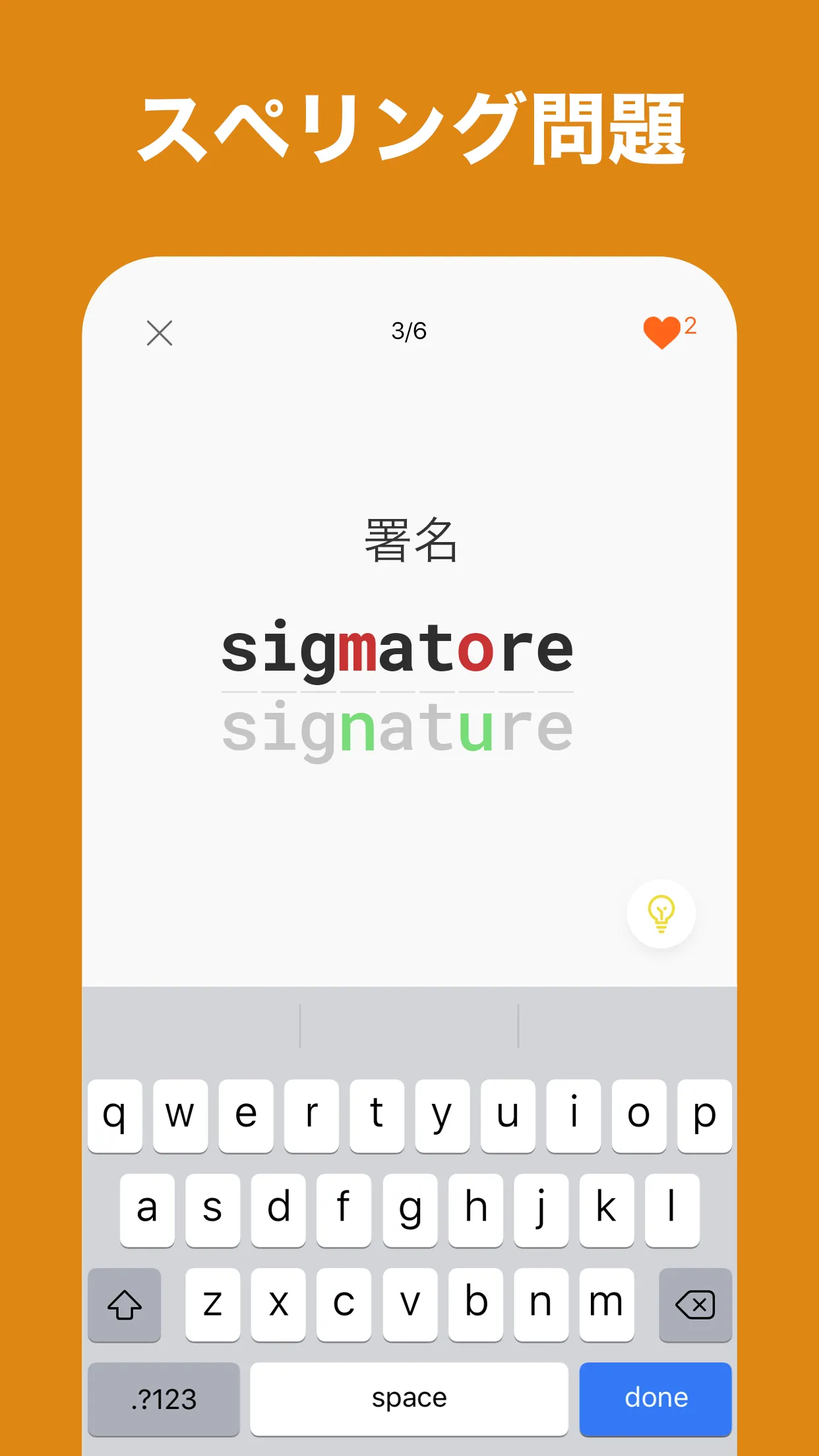 絵の英単語 - イメージで覚える英単語 | Indus Appstore | Screenshot