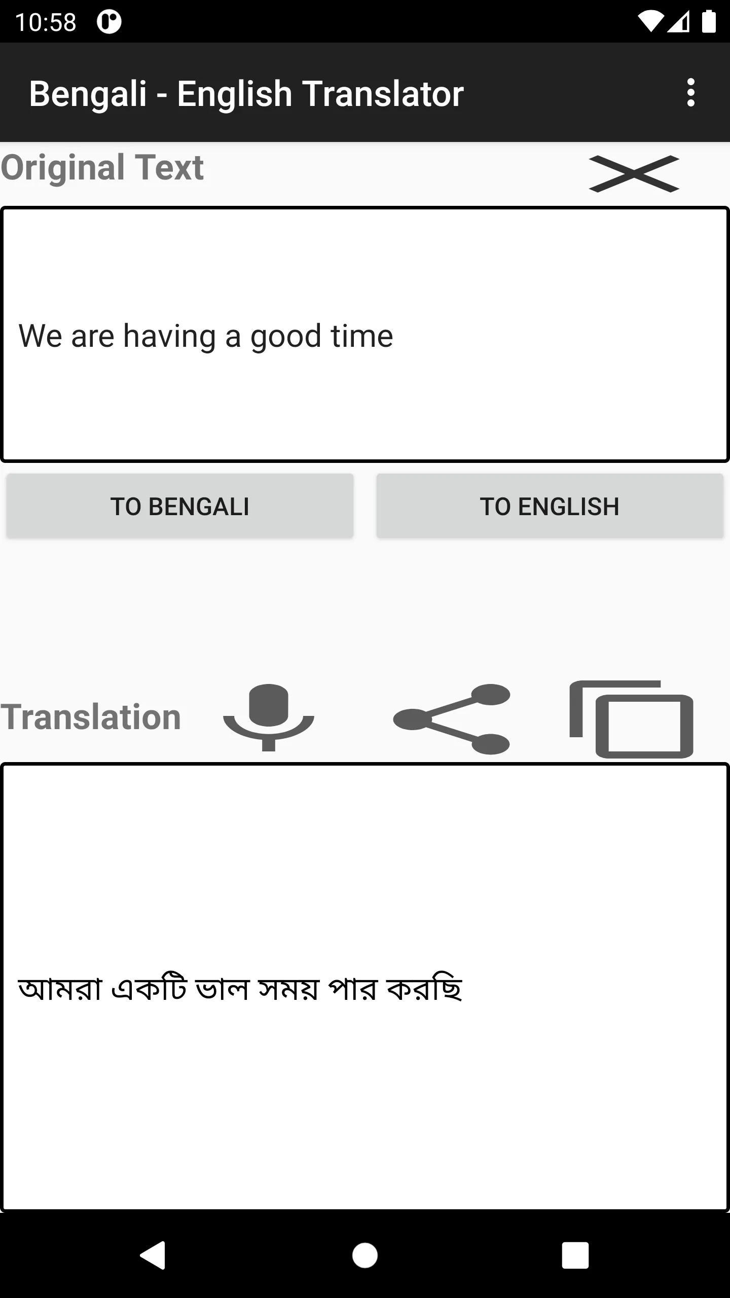 Bengali -  English Translator | Indus Appstore | Screenshot