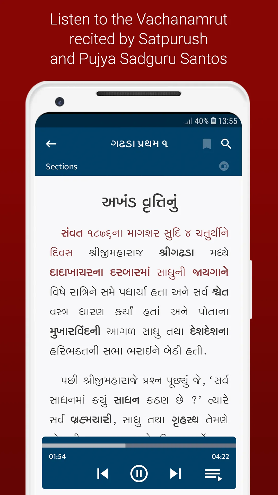 Vachanamrut Study App | Indus Appstore | Screenshot