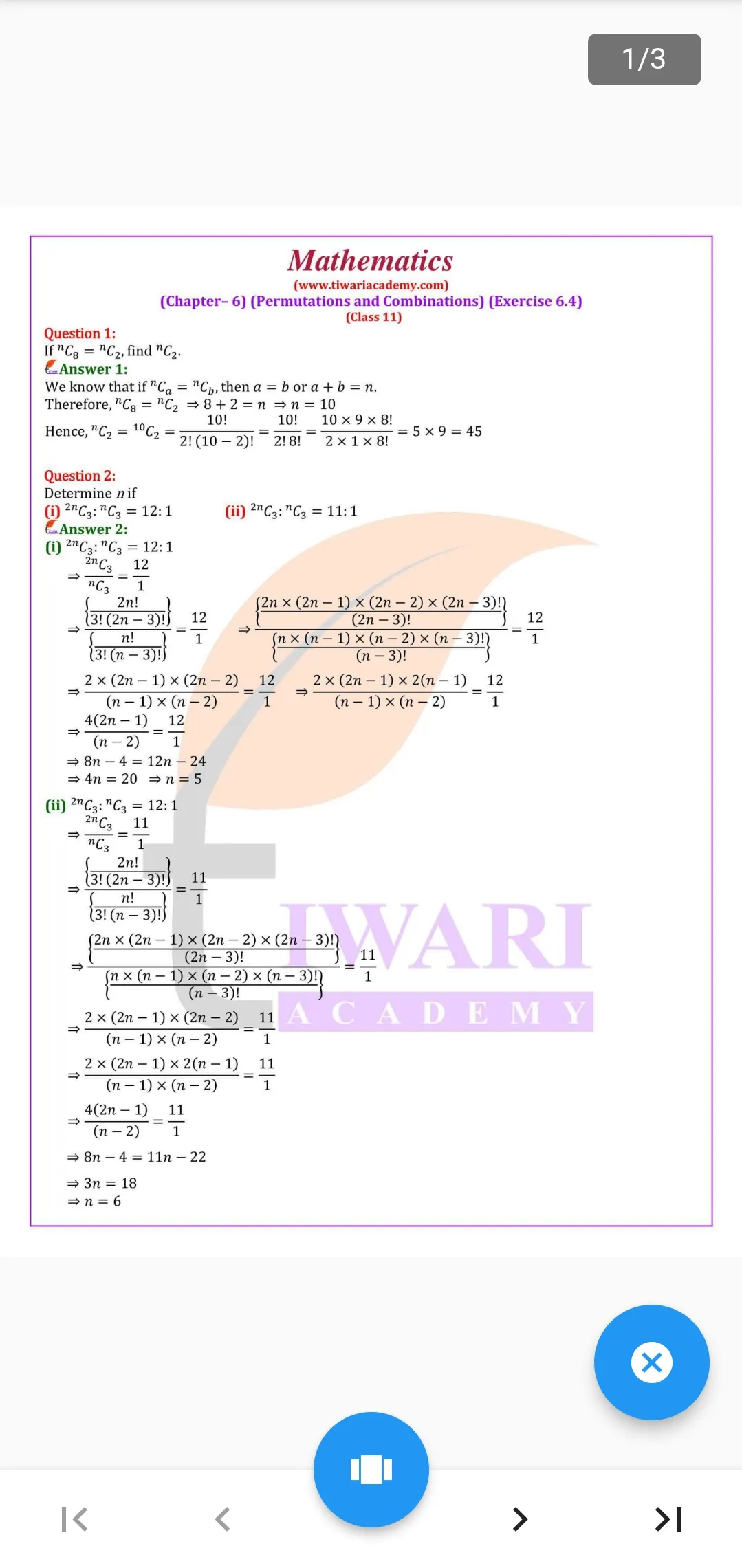 Class 11 Maths for 2023-24 | Indus Appstore | Screenshot