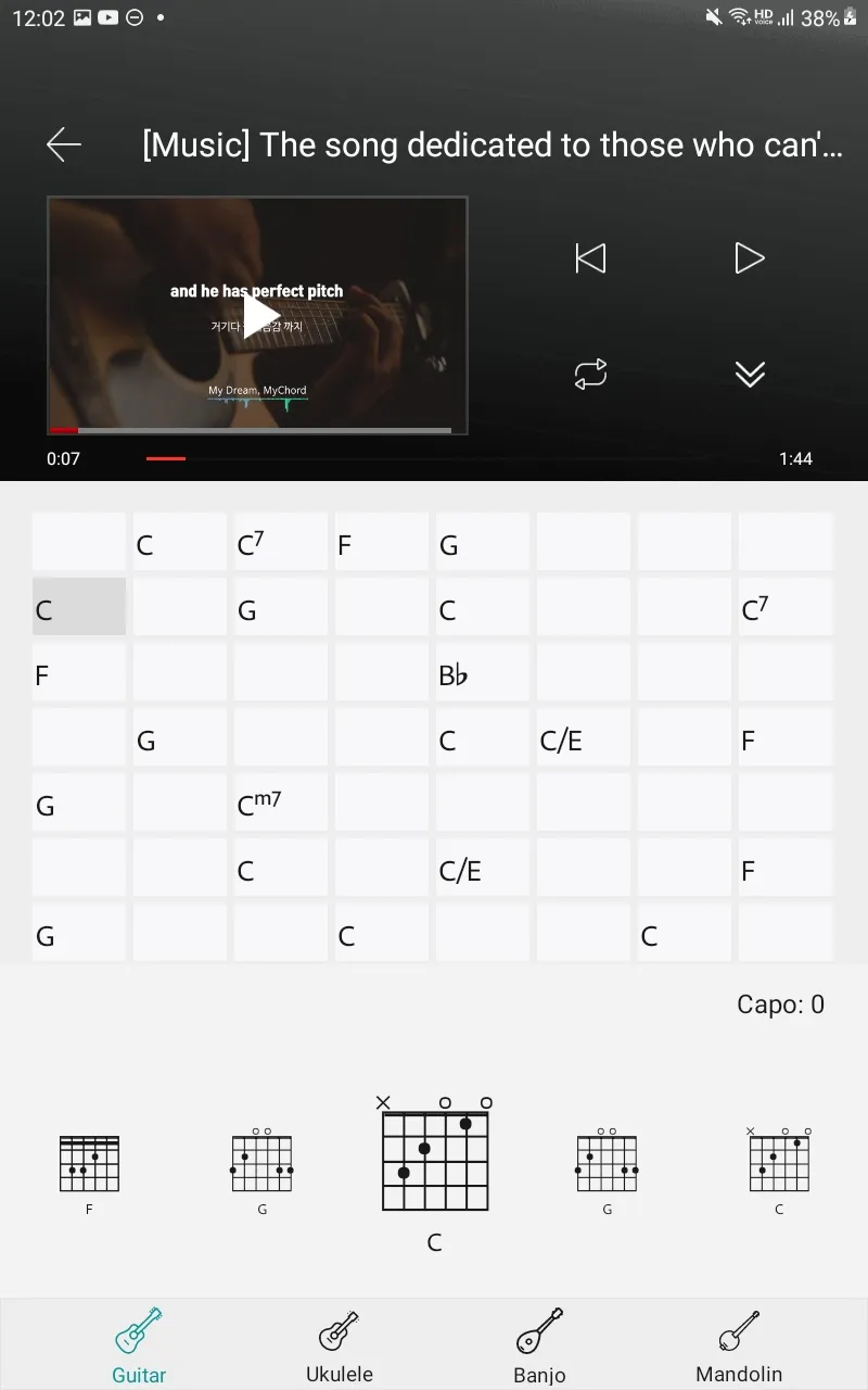 MyChord - chord for any music | Indus Appstore | Screenshot