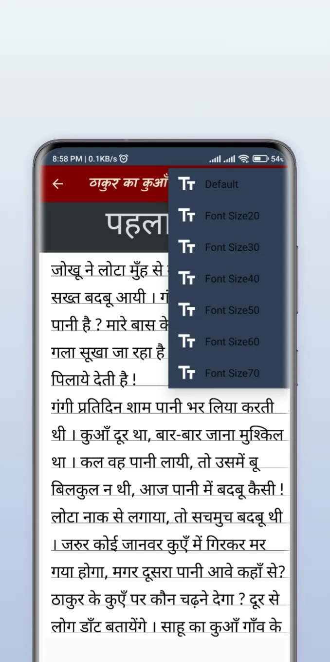 Premchand Ki Kahaniyan | Indus Appstore | Screenshot