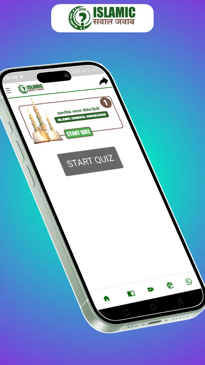 Islamic Sawal Jawab | Indus Appstore | Screenshot