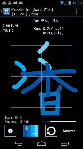 Asahi Kanji JLPT-N5 (English) | Indus Appstore | Screenshot