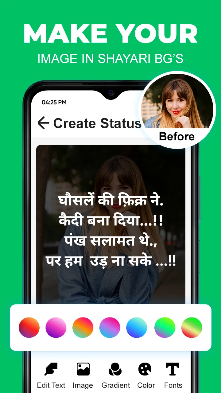 HINDI SHAYARI हिंदी शायरी 2024 | Indus Appstore | Screenshot