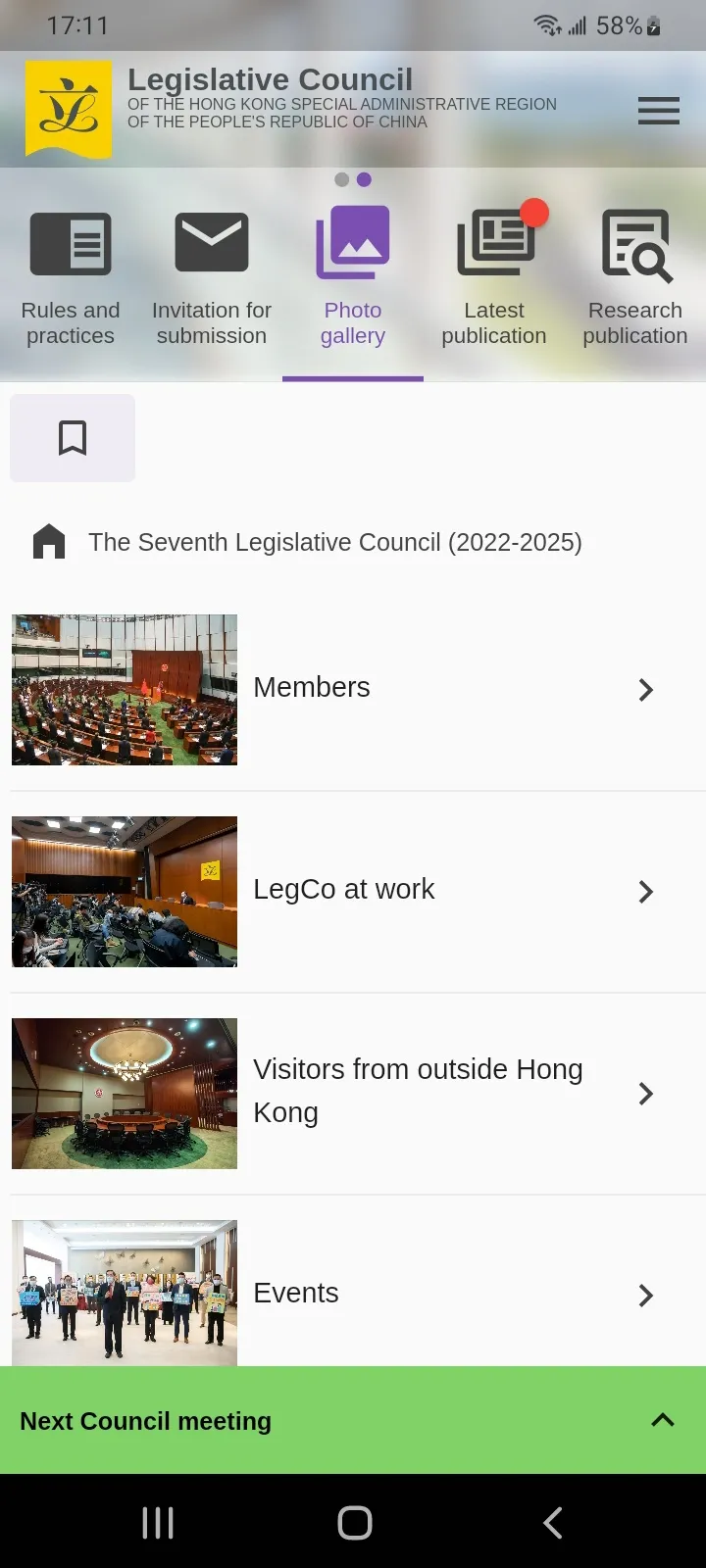 HK LegCo | Indus Appstore | Screenshot