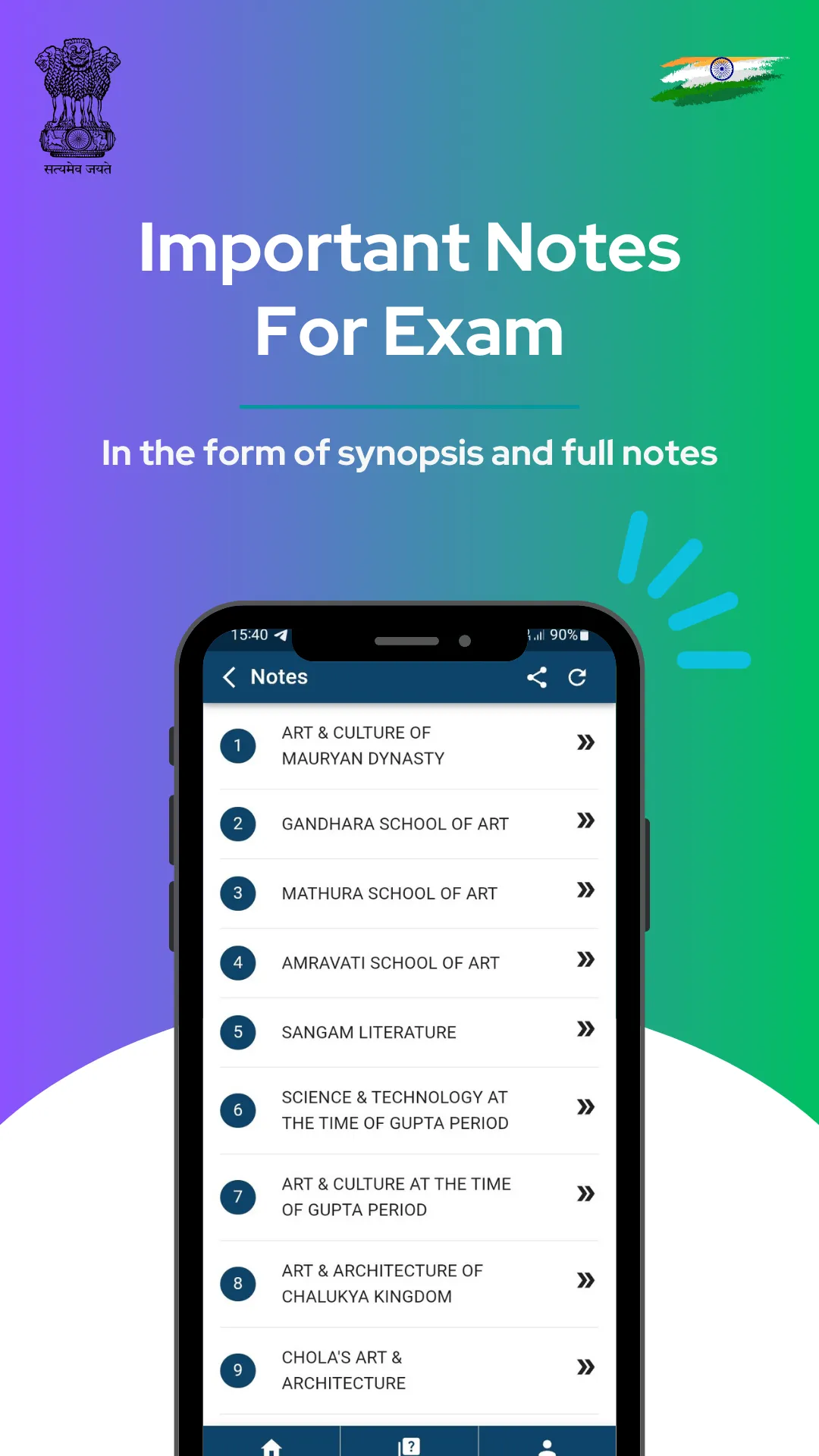 UPSC PAST PAPERS (1979 - 2024) | Indus Appstore | Screenshot