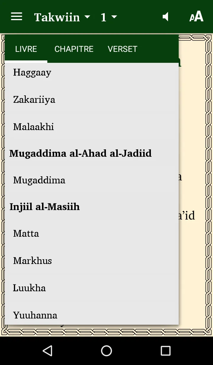 Bible Chadian Arabic (Roman) | Indus Appstore | Screenshot