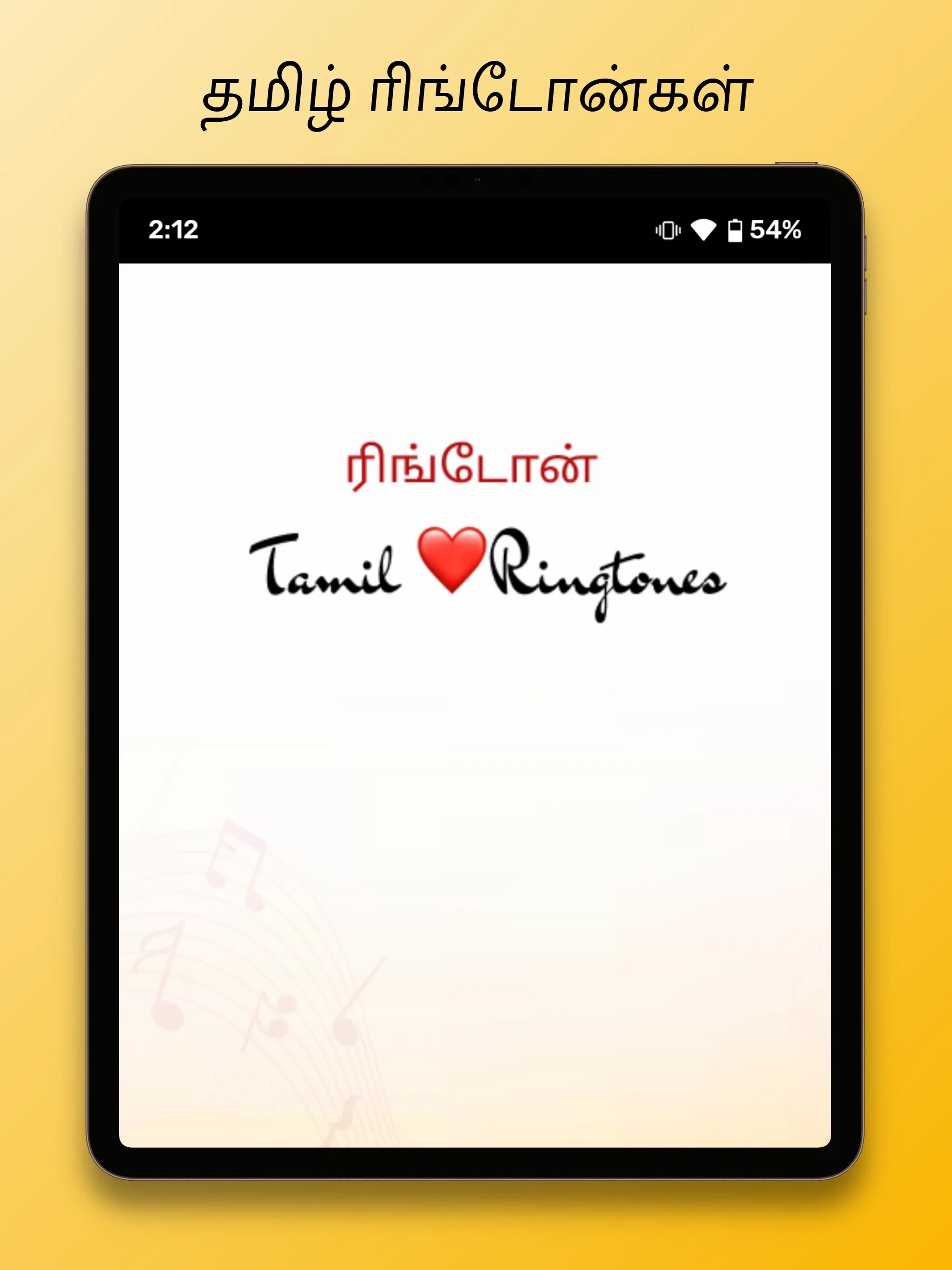 Love Ringtone Tamil ரிங்டோன் | Indus Appstore | Screenshot