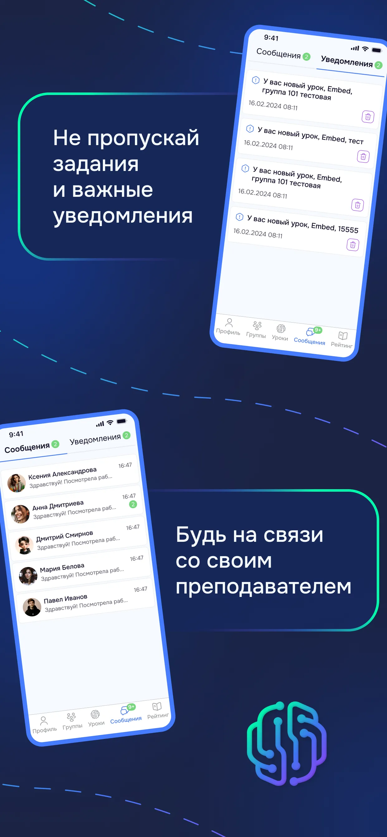 ВЗНАНИЯ | Indus Appstore | Screenshot