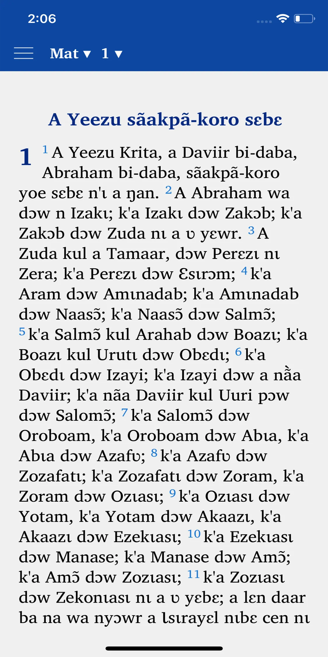 Dagara Bible | Indus Appstore | Screenshot