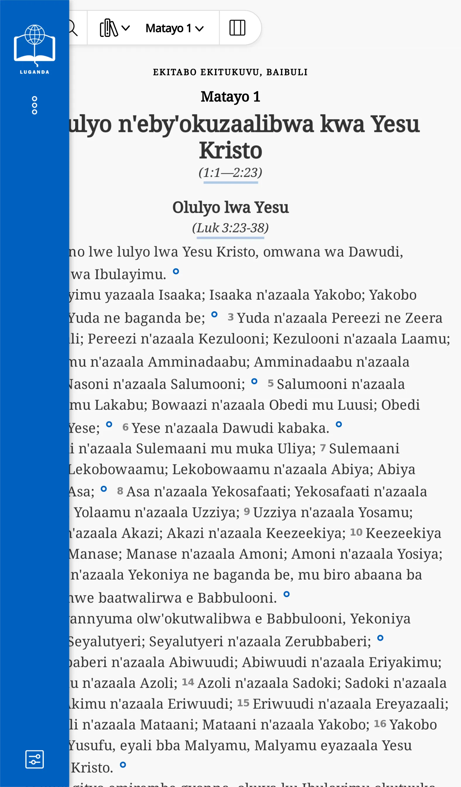 Ekitabo Ekitukuvu | Indus Appstore | Screenshot