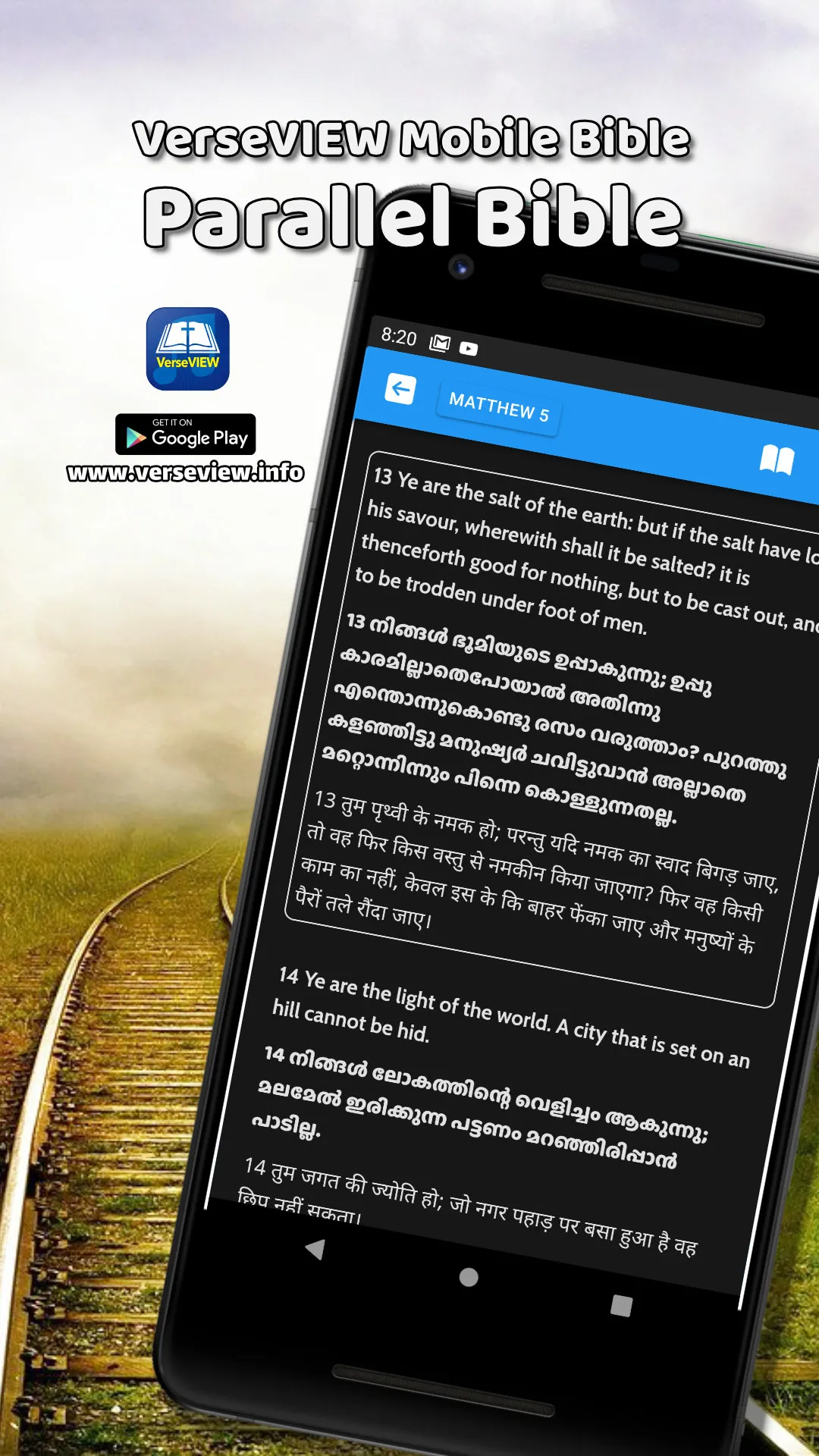 VerseVIEW Mobile Bible 2 | Indus Appstore | Screenshot