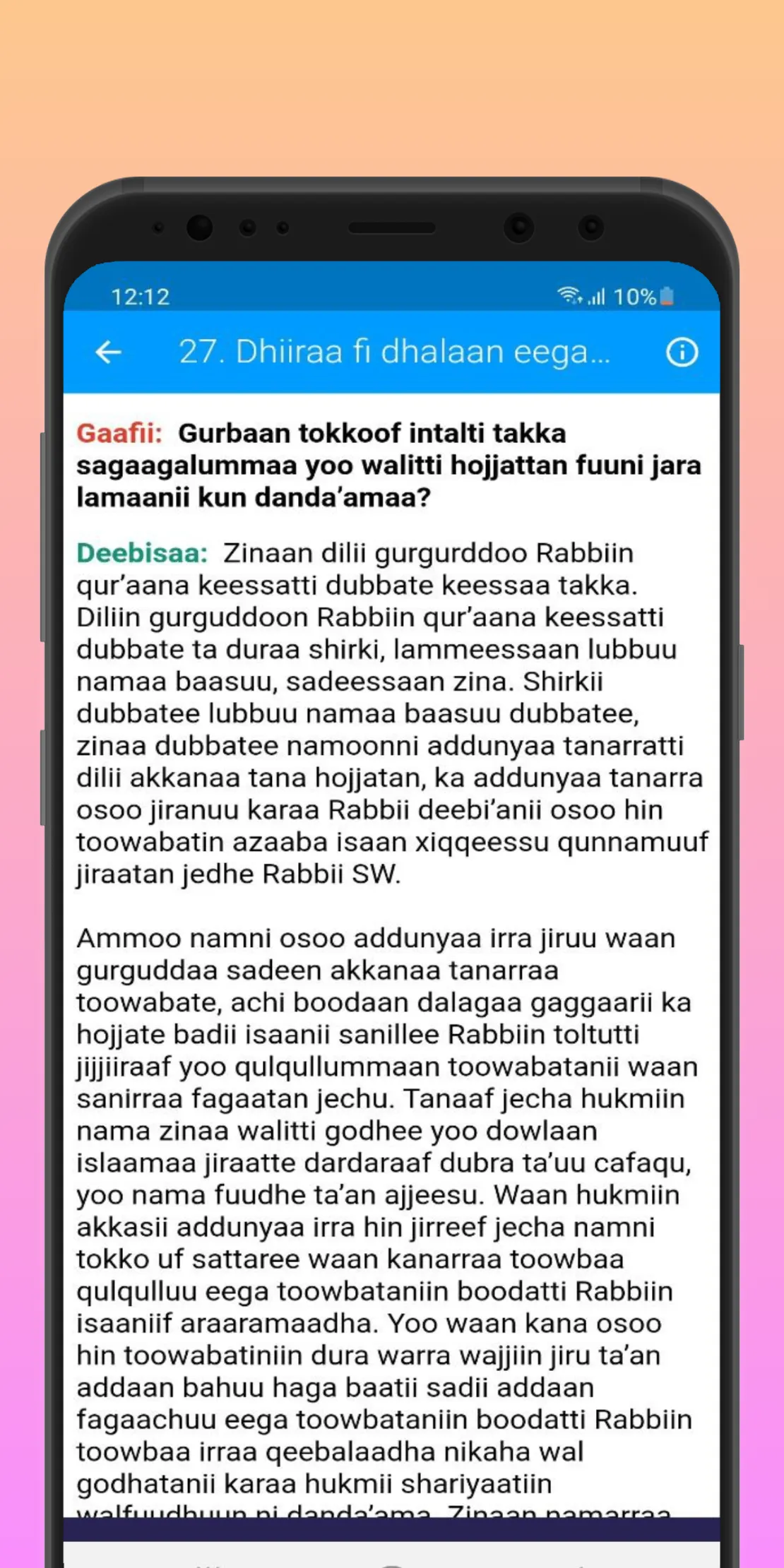 Fataawaa Afaan Oromoo | Indus Appstore | Screenshot