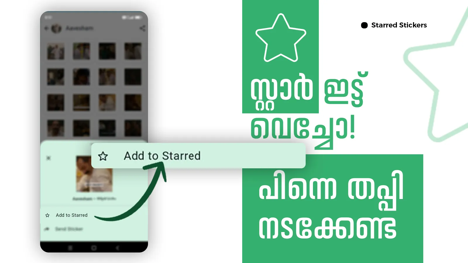 Malayalam Stickers 2025 | Indus Appstore | Screenshot