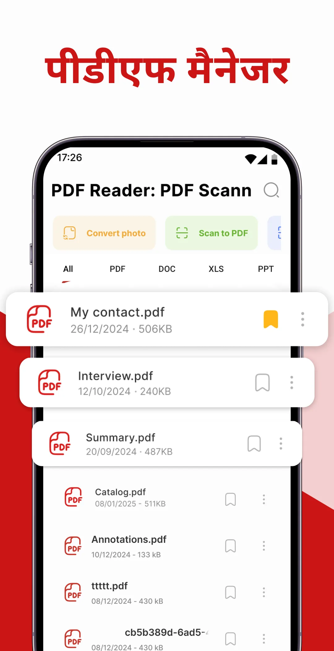 PDF Reader: PDF स्कैनर & एडिटर | Indus Appstore | Screenshot