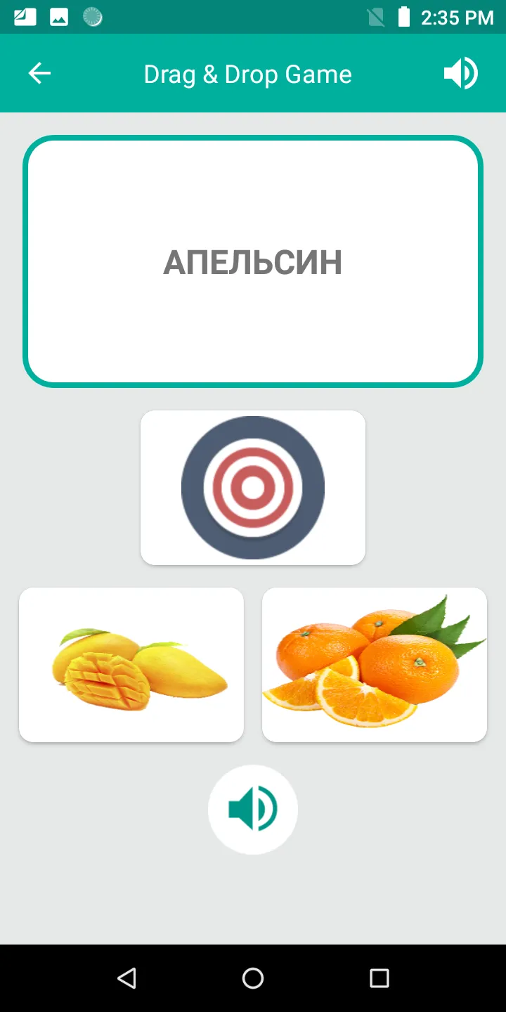 Uzbek Russian Translator | Indus Appstore | Screenshot