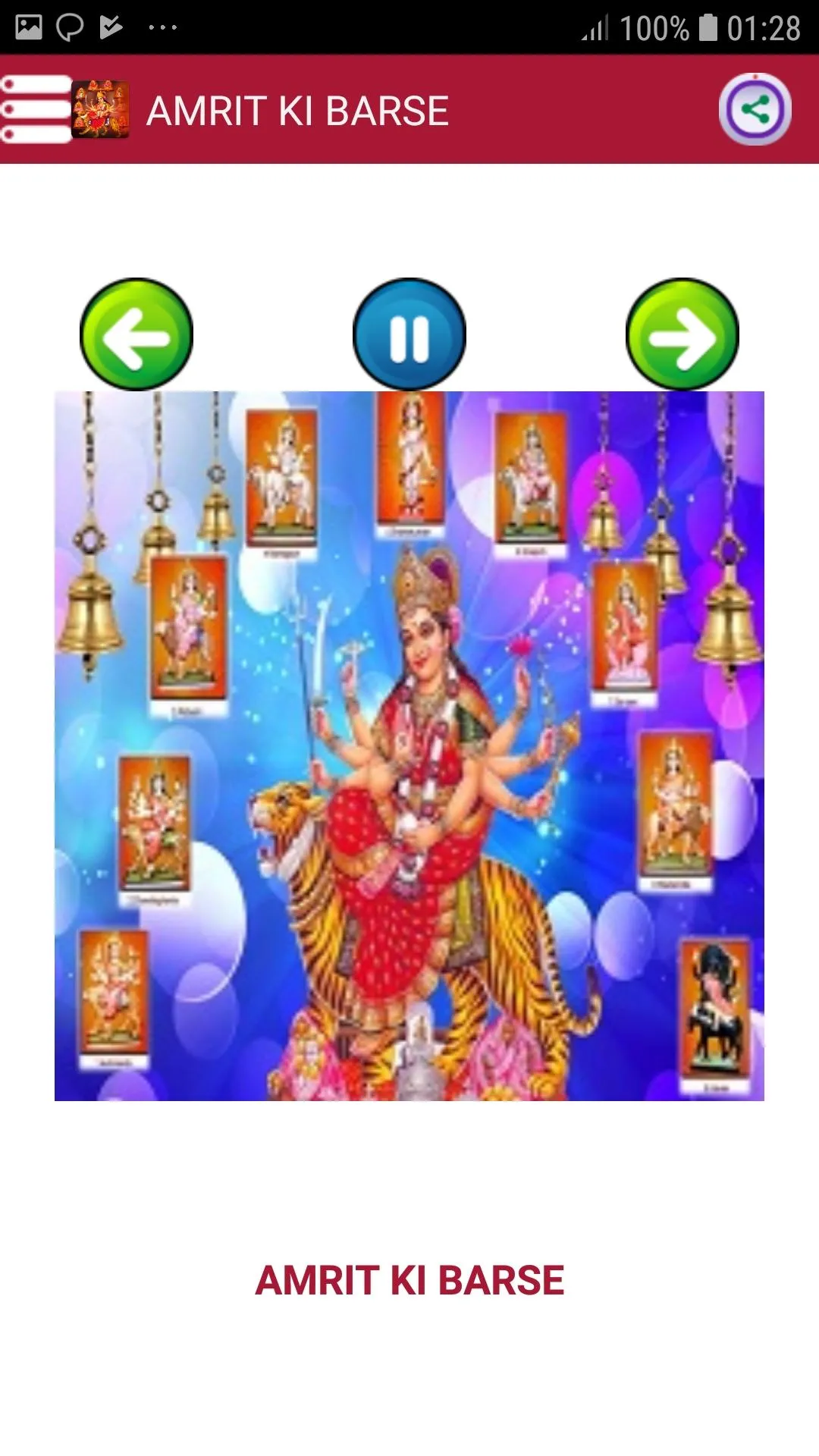 शेरावालीमाँ भजन दुर्गा माँ भजन | Indus Appstore | Screenshot