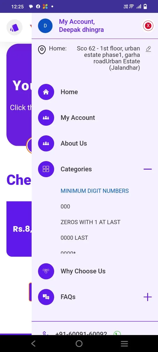 VIP Number Shop | Indus Appstore | Screenshot