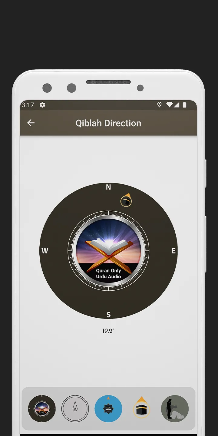 Quran Urdu Audio Translation | Indus Appstore | Screenshot