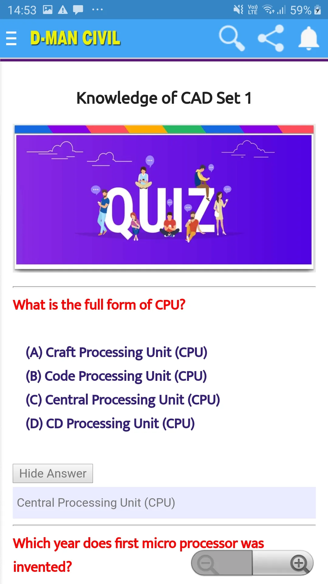 ITI Draftsman Civil Trade MCQs | Indus Appstore | Screenshot