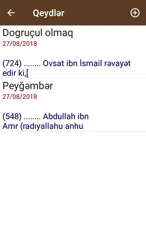 Peyğəmbərin Əxlaqı | Indus Appstore | Screenshot