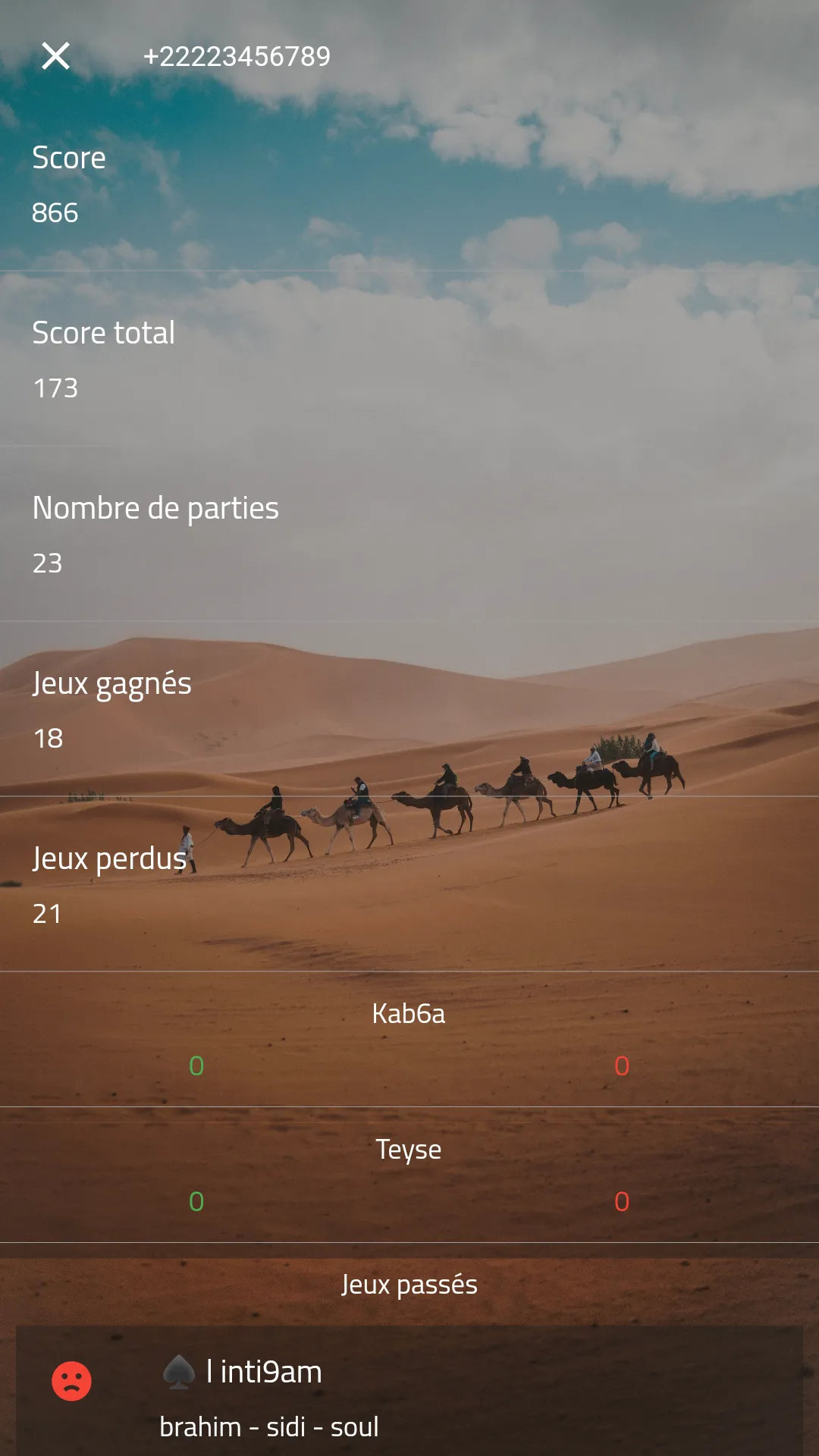 Meryass | Indus Appstore | Screenshot