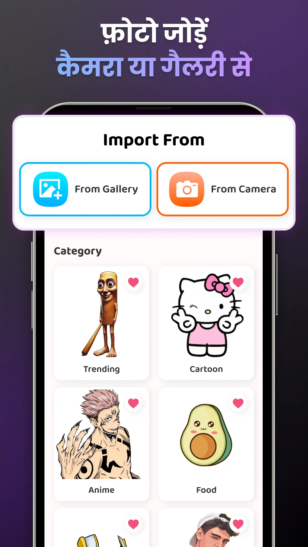 AR Drawing - Sketchar App | Indus Appstore | Screenshot