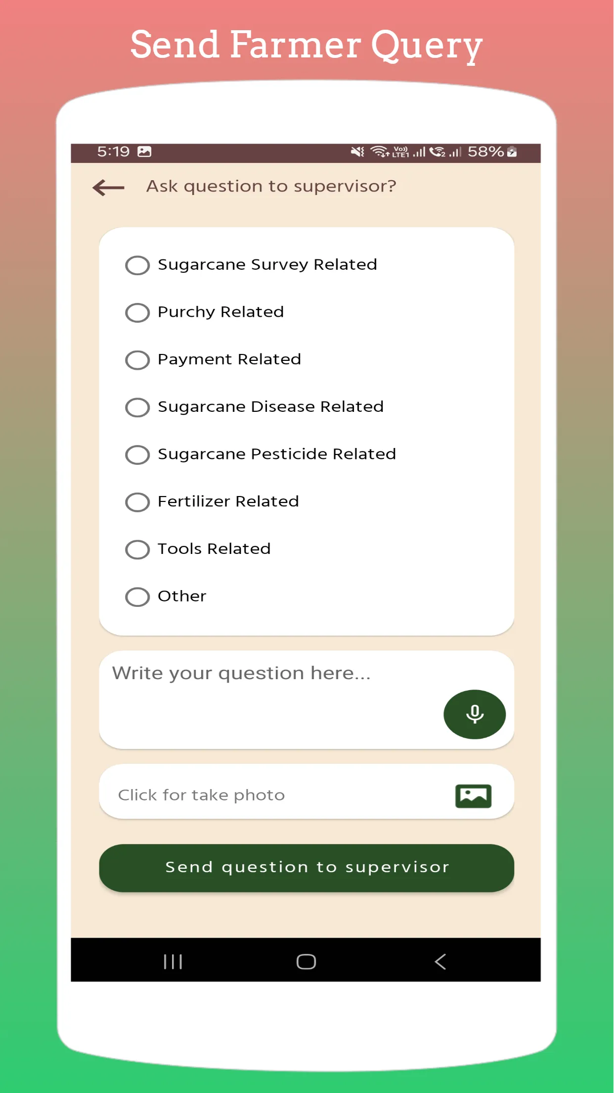 KRISHAK MITRA | Indus Appstore | Screenshot