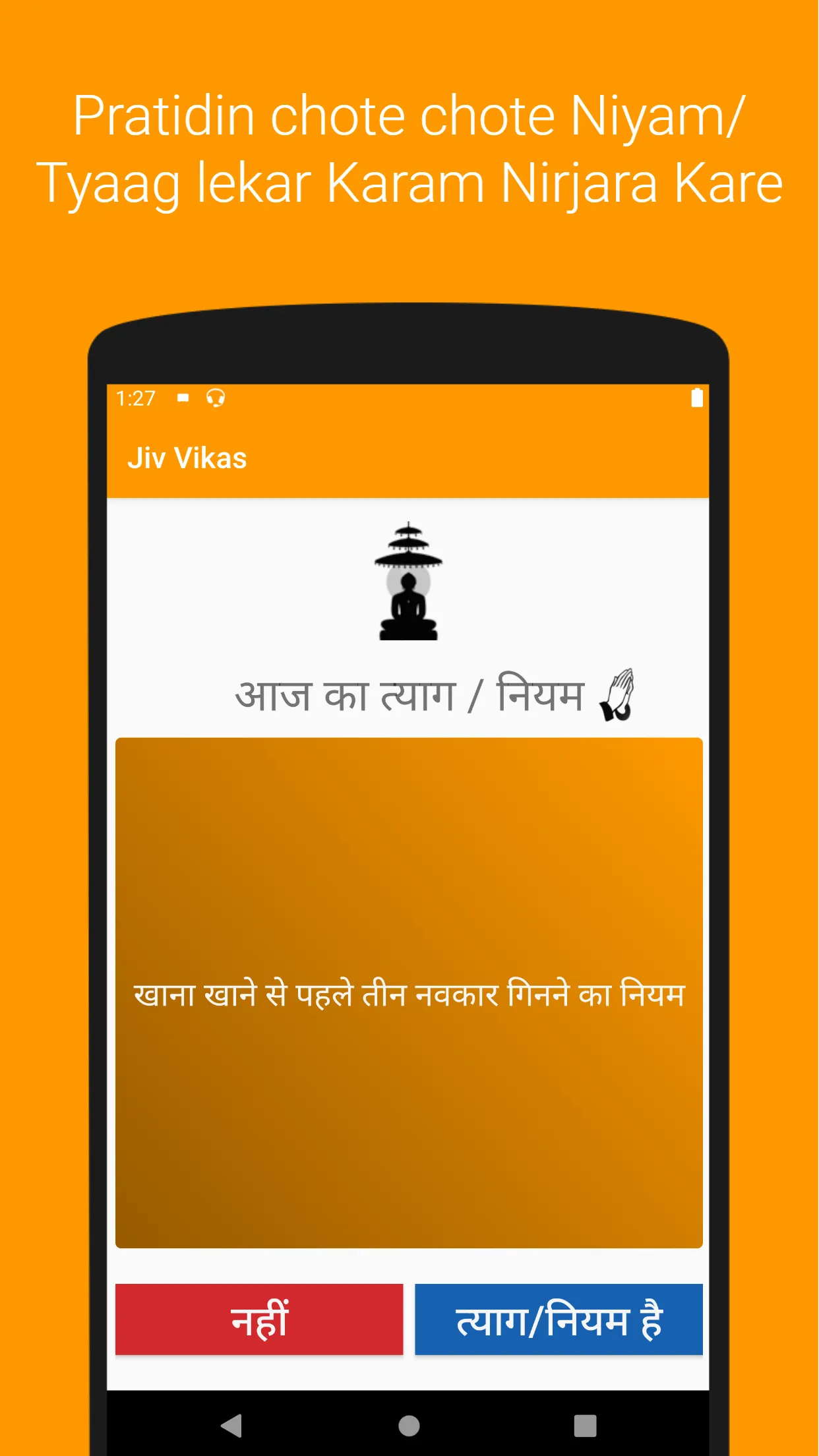 Jiv Vikas - A Jain Radio | Indus Appstore | Screenshot