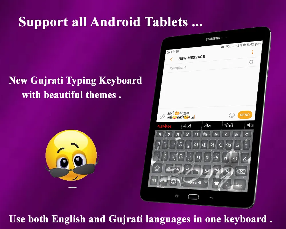 Tamil keyboard Alpha | Indus Appstore | Screenshot