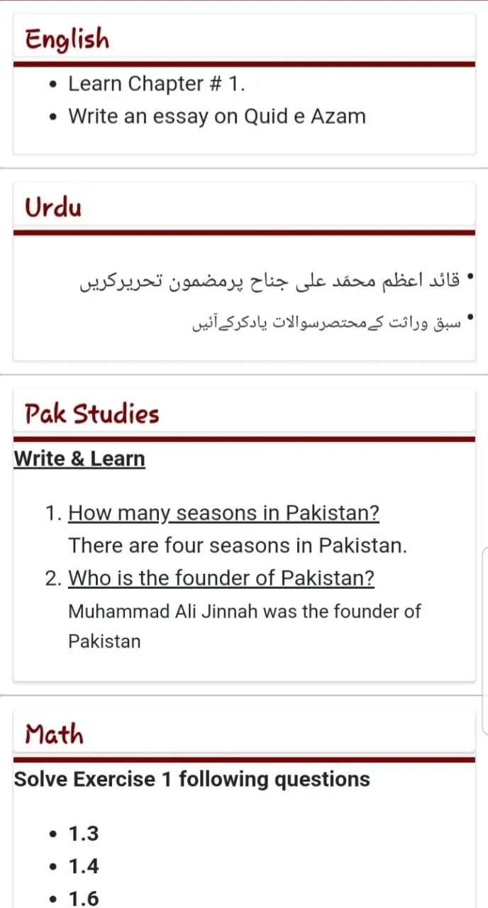 JPS School System | Indus Appstore | Screenshot