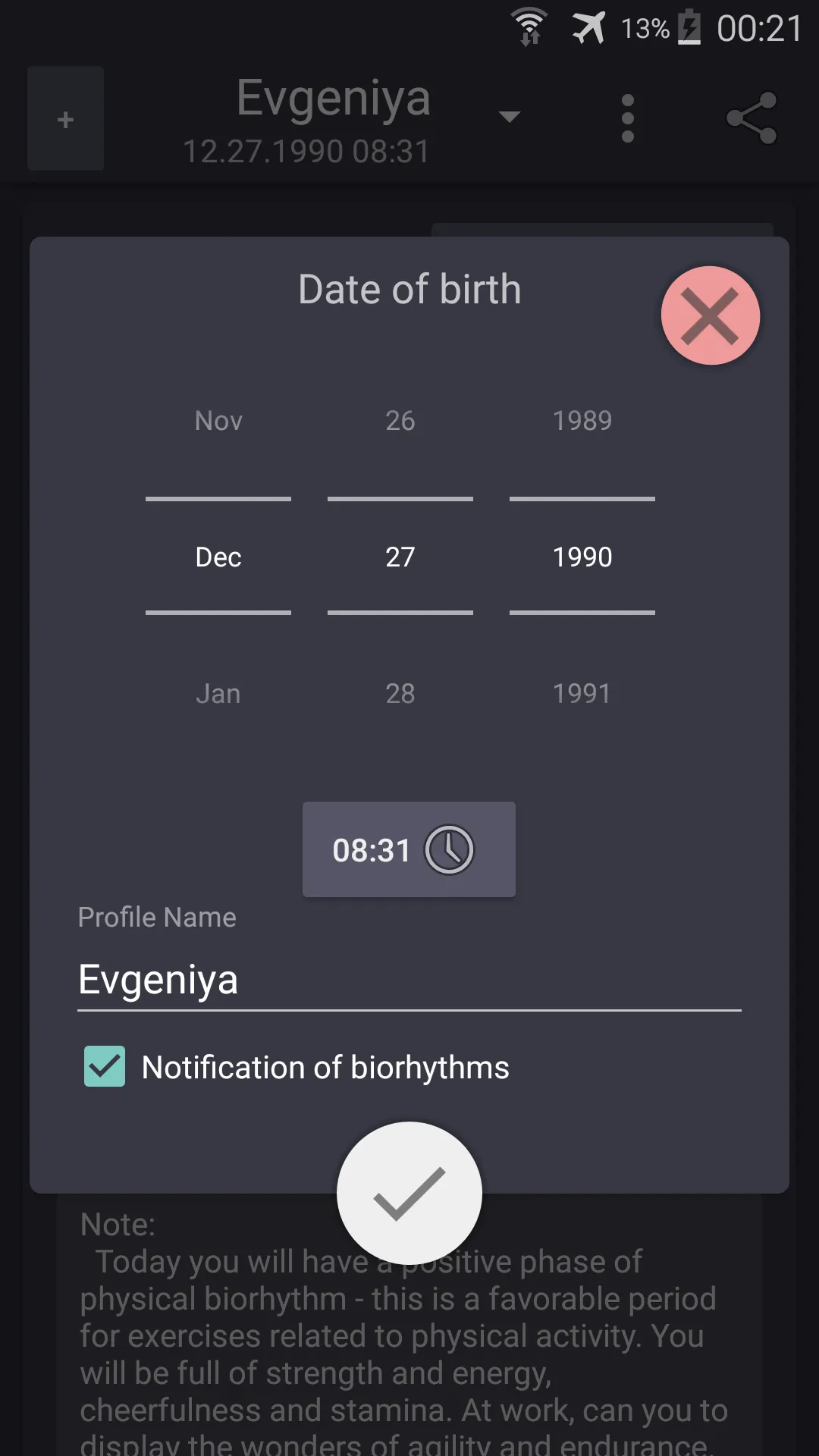 My Biorhythms | Indus Appstore | Screenshot