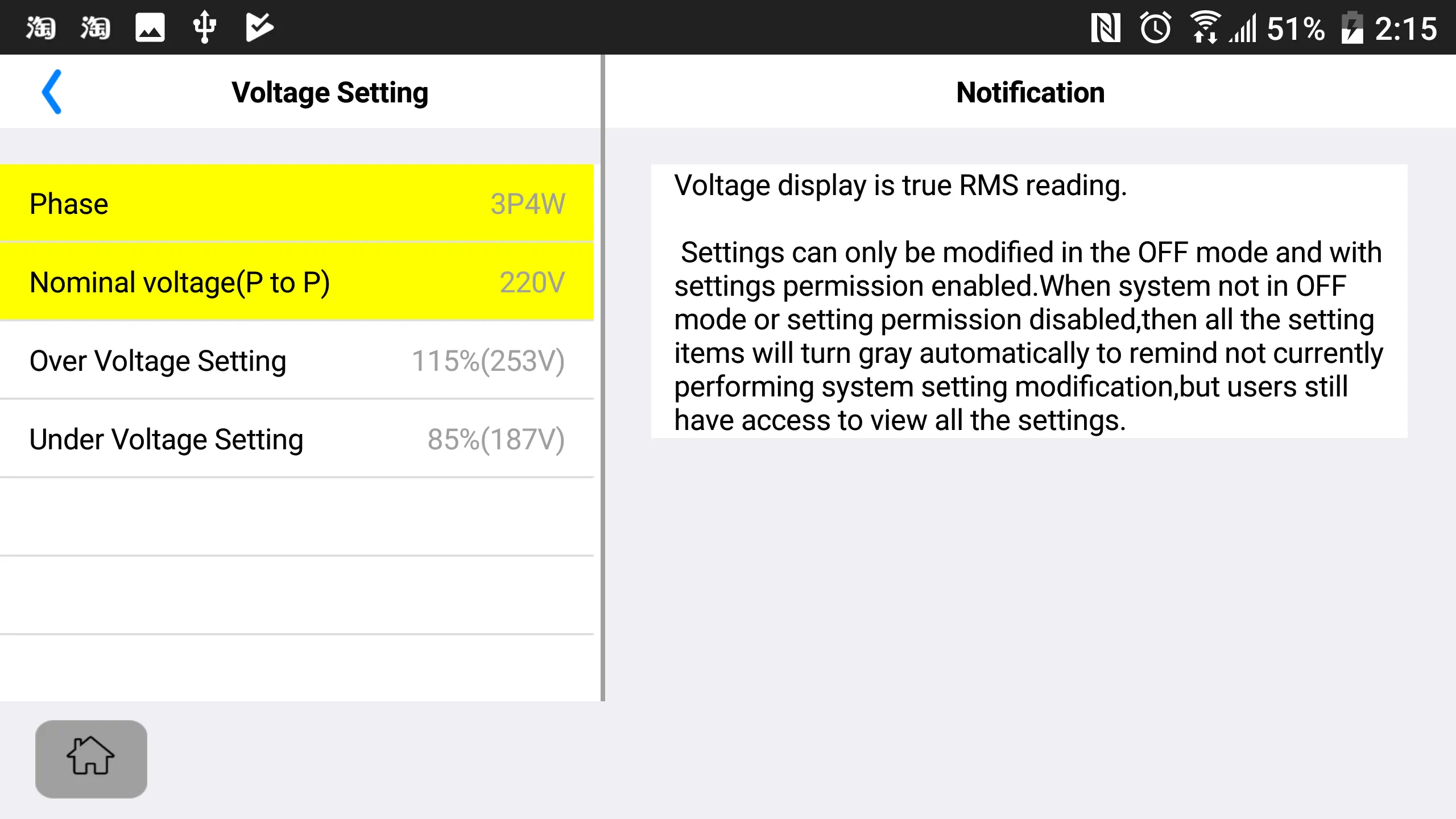 GenOnCall Remote | Indus Appstore | Screenshot