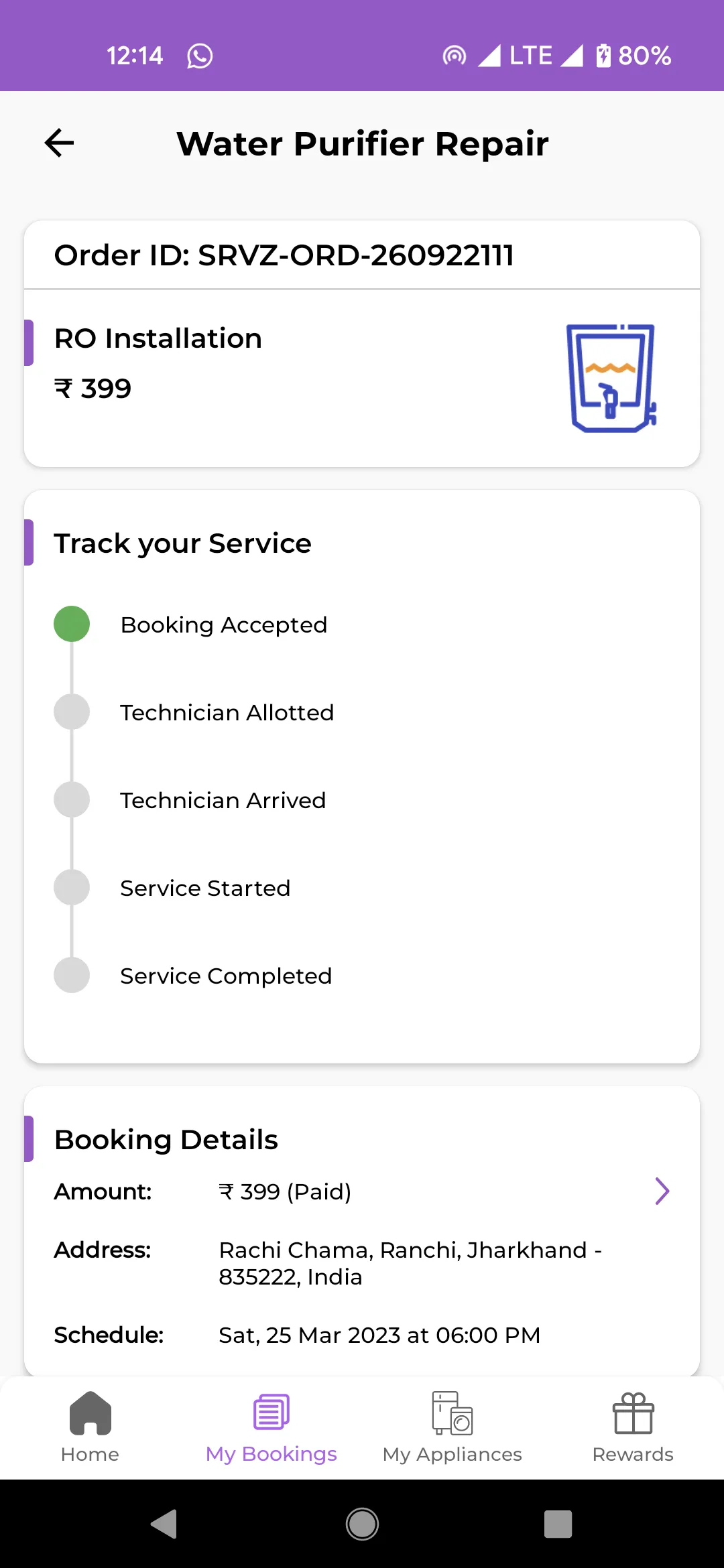 Electronic Repair & Service | Indus Appstore | Screenshot