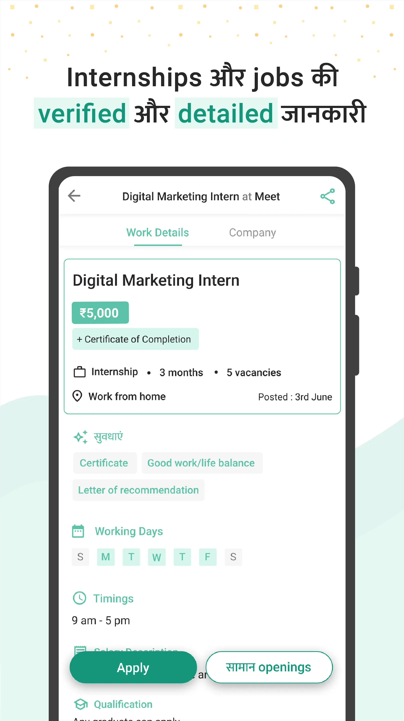 Meet - start your dream career | Indus Appstore | Screenshot