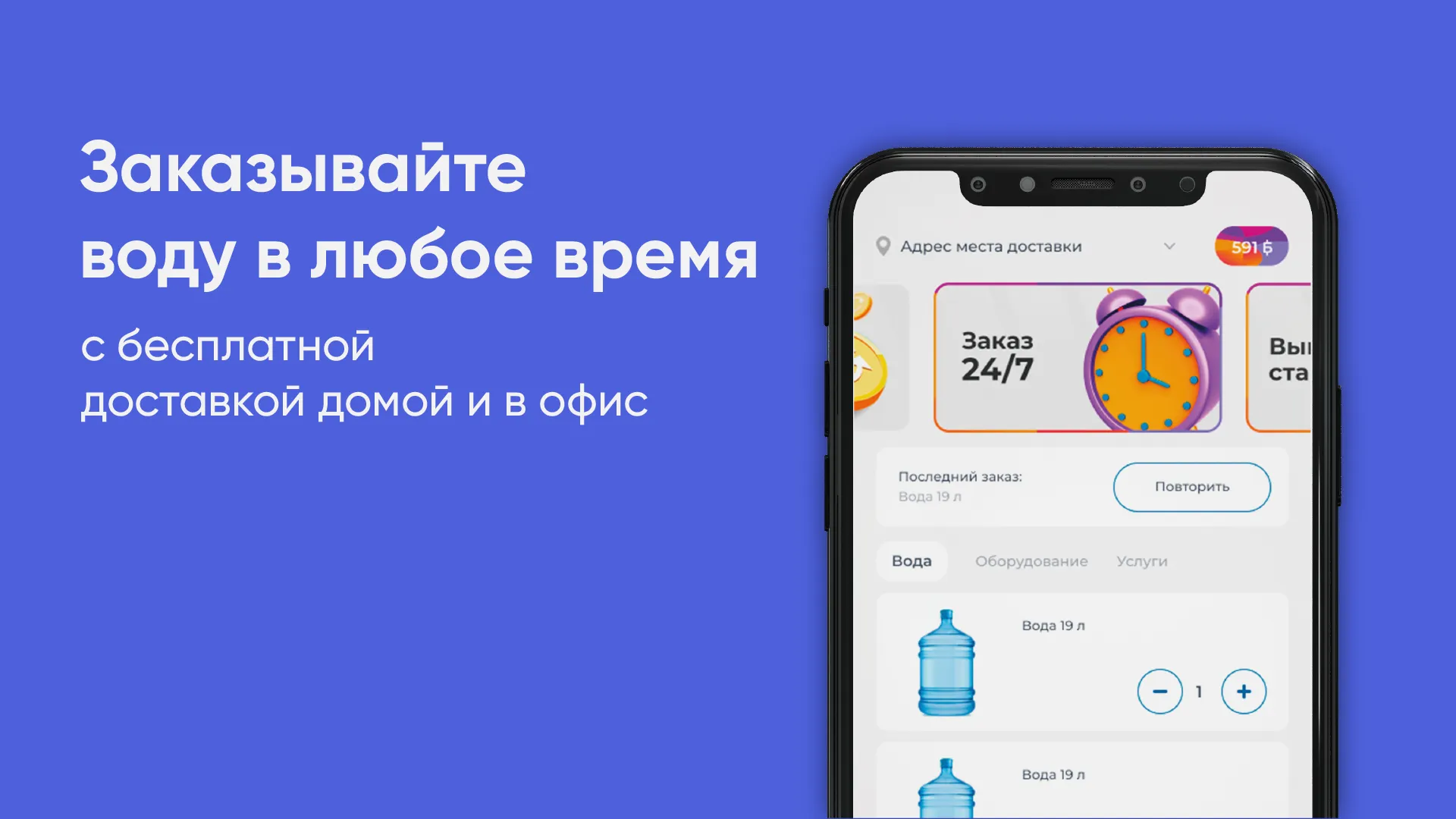 Родничок Калининград | Indus Appstore | Screenshot