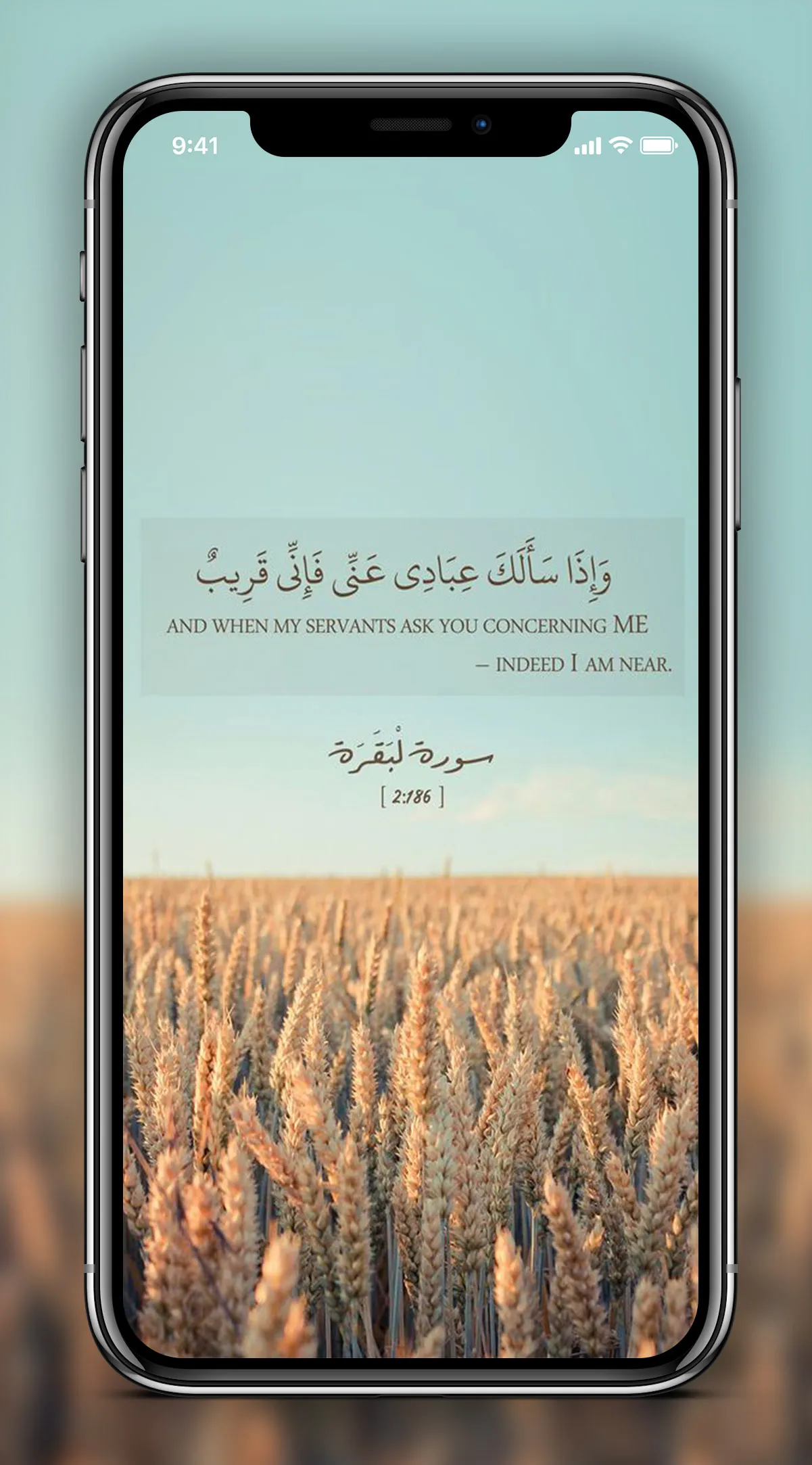 Islamic Quotes | Indus Appstore | Screenshot