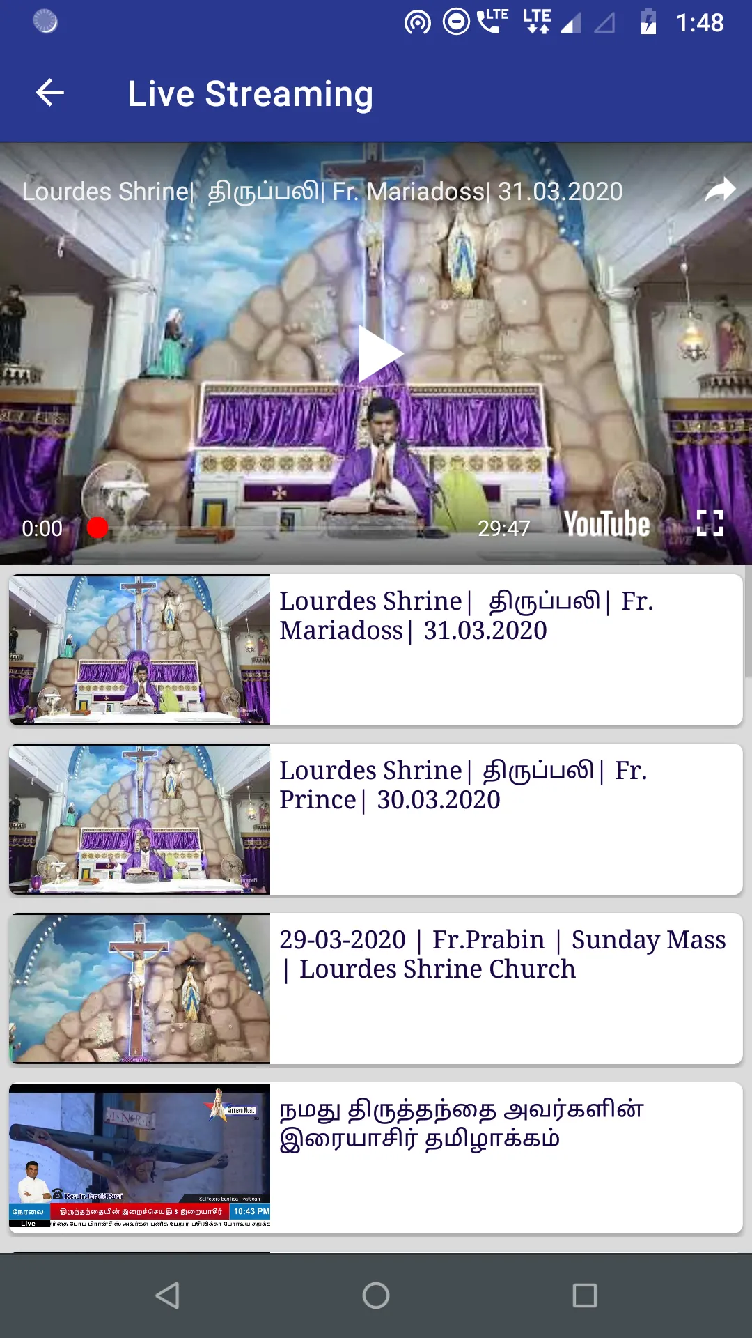 Lourdes Shrine  - Madurai | Indus Appstore | Screenshot