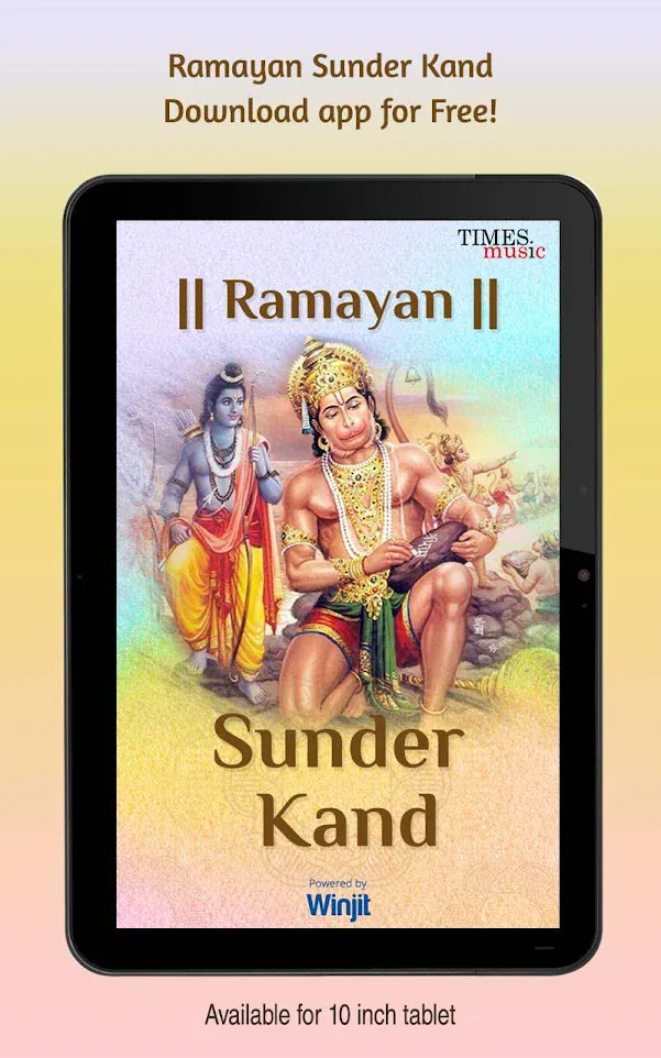 Ramayan Sunder Kand | Indus Appstore | Screenshot