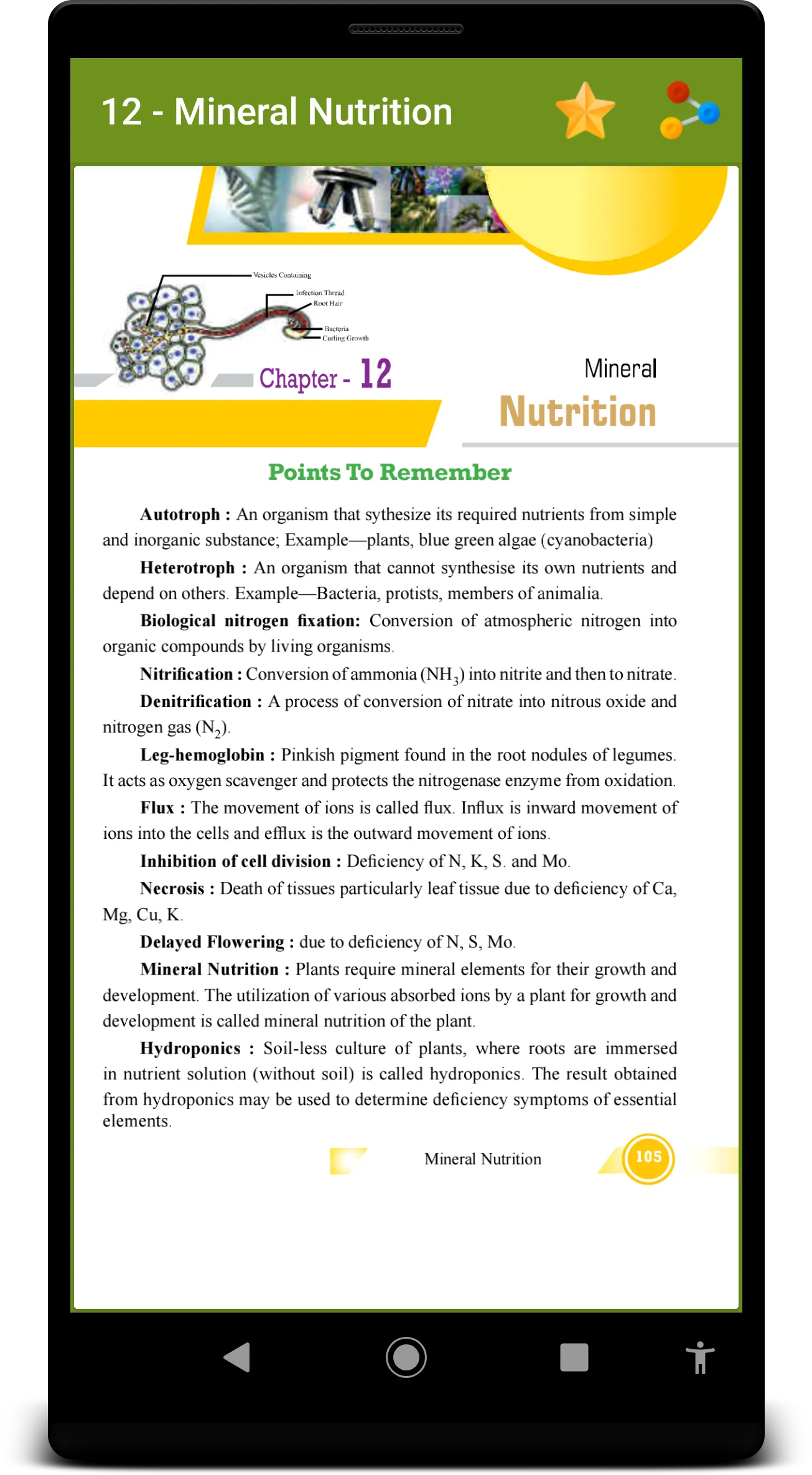 11th Biology Solutions | Notes | Indus Appstore | Screenshot