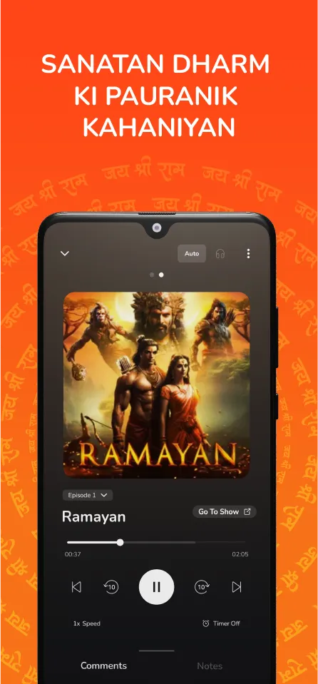Kuku Bhakti Mytho Spirituality | Indus Appstore | Screenshot