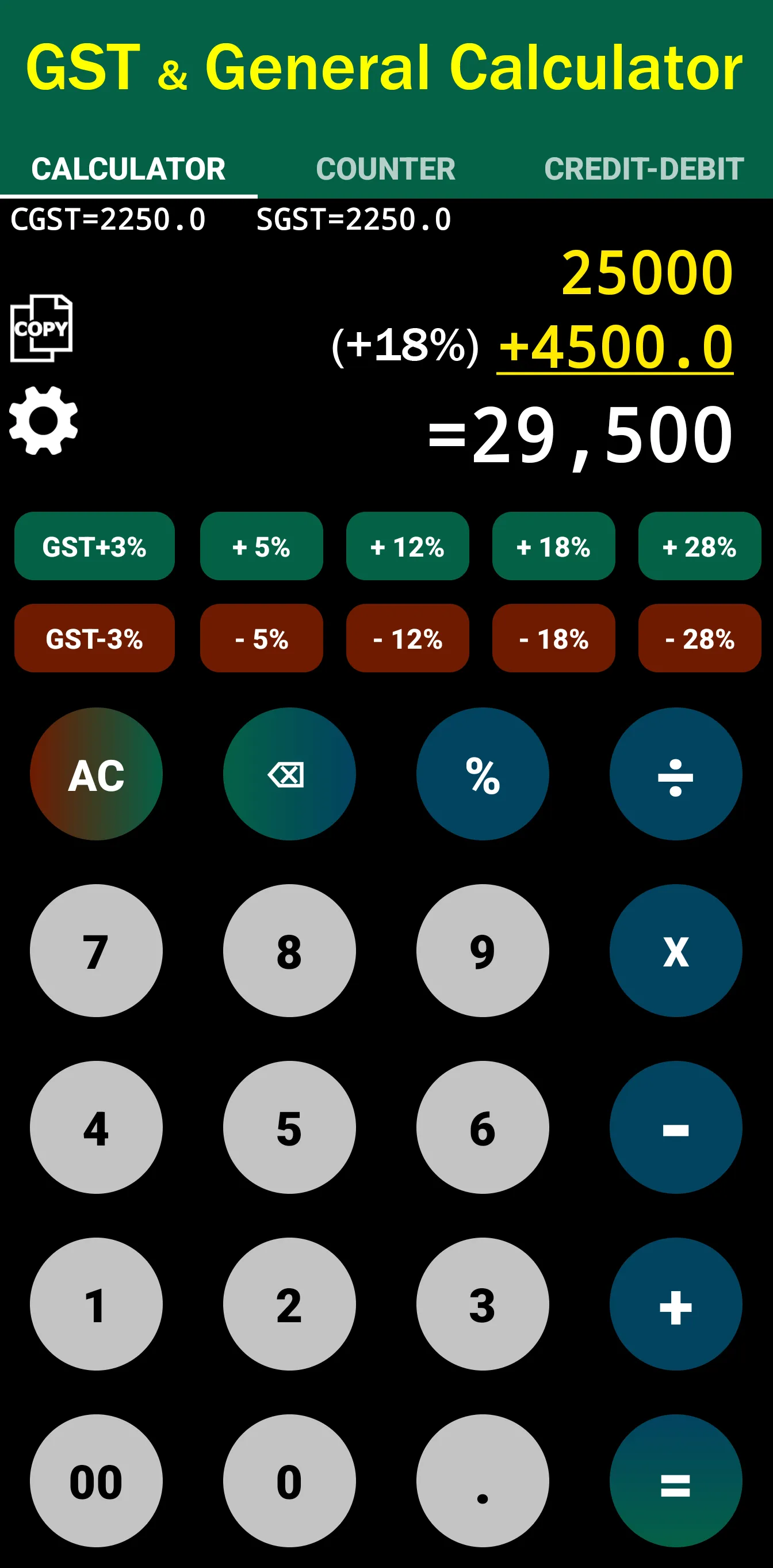 Cash Calculator & Credit Debit | Indus Appstore | Screenshot
