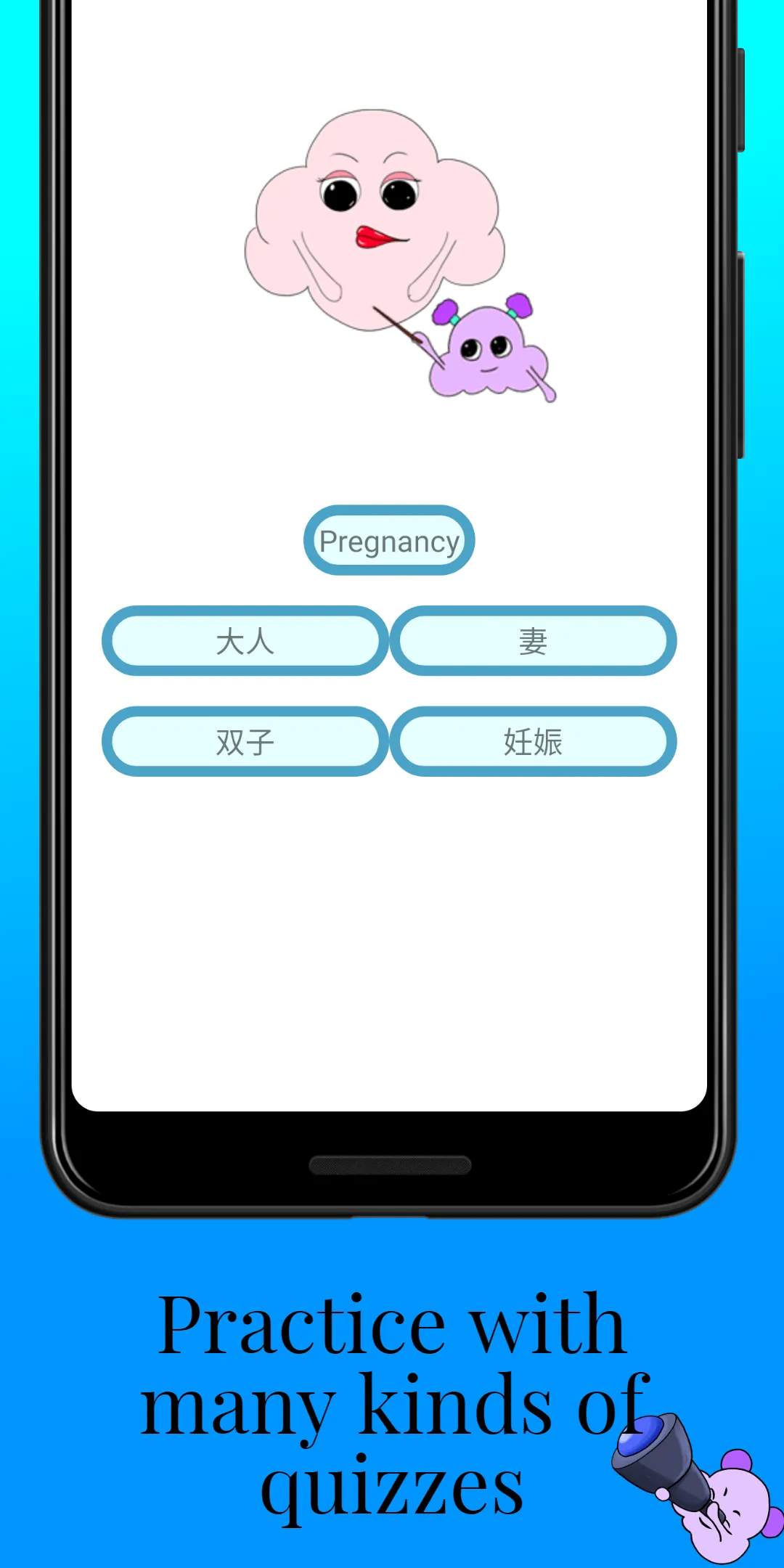 MTL Learn Japanese Words | Indus Appstore | Screenshot