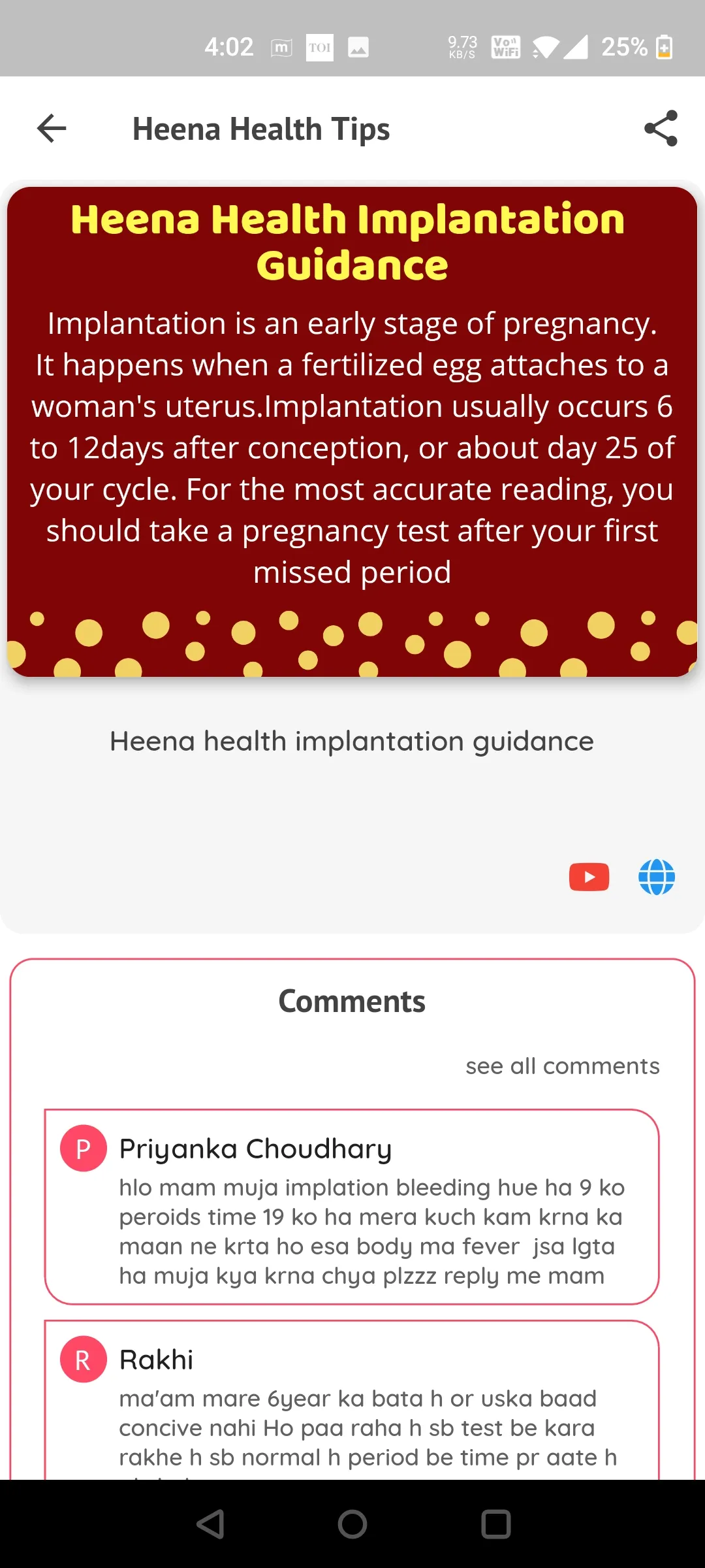 Heena Health | Indus Appstore | Screenshot