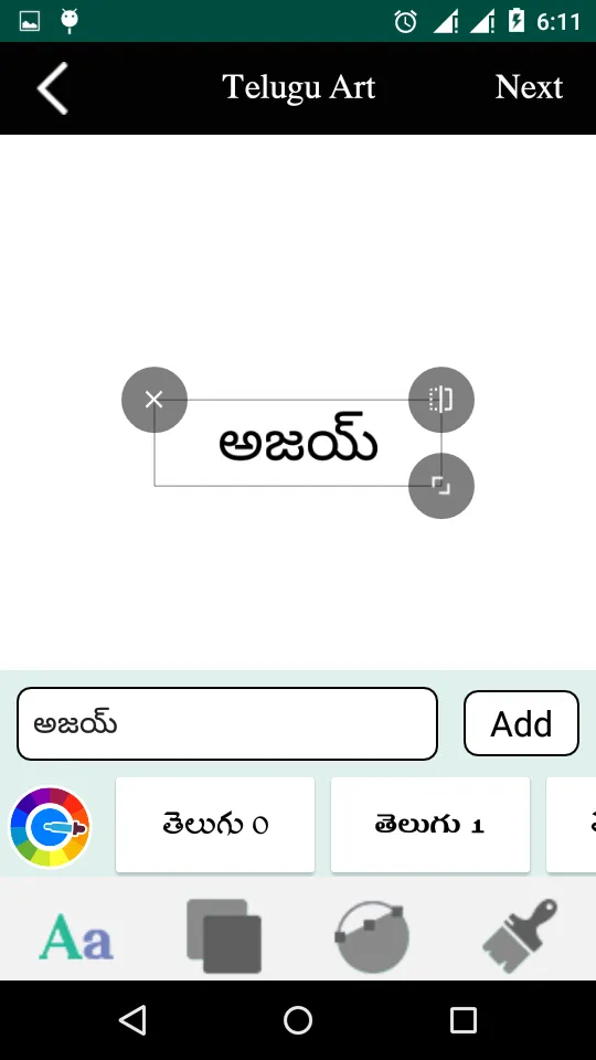 Name Art Telugu Designs | Indus Appstore | Screenshot