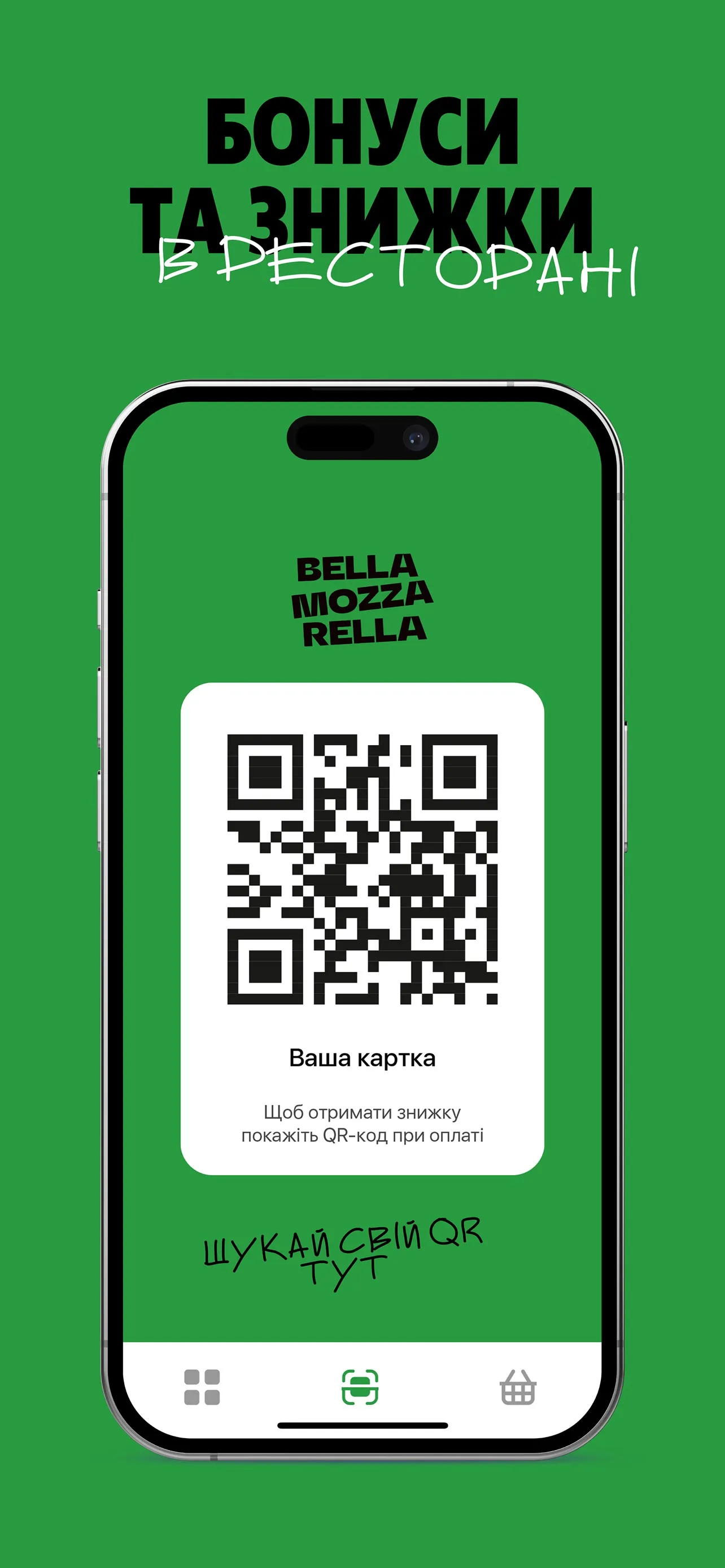 Bella Mozzarella: доставка їжі | Indus Appstore | Screenshot