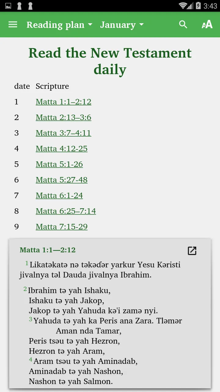 Nya Huba - Bible | Indus Appstore | Screenshot