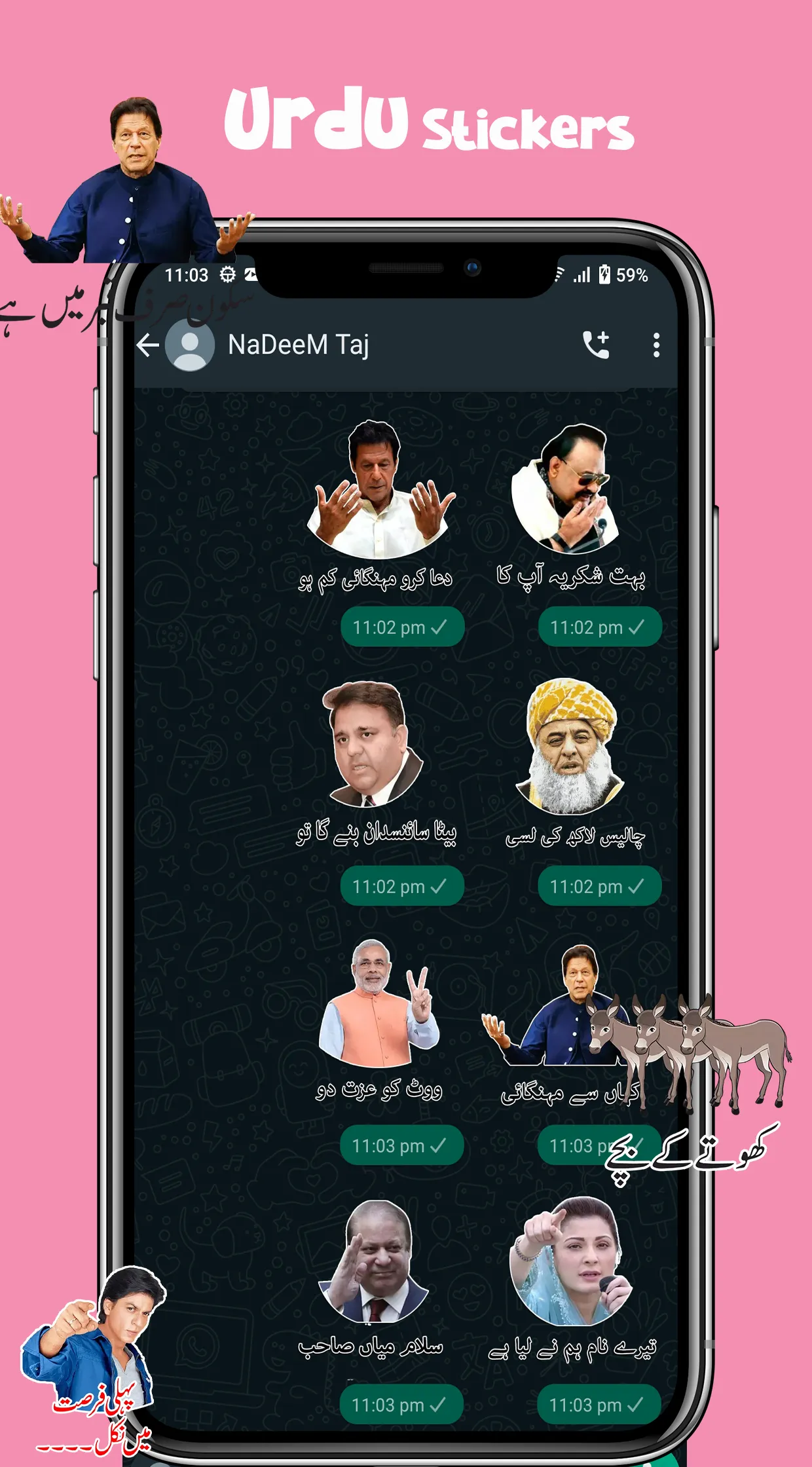 Urdu Stickers for Whatsapp | Indus Appstore | Screenshot