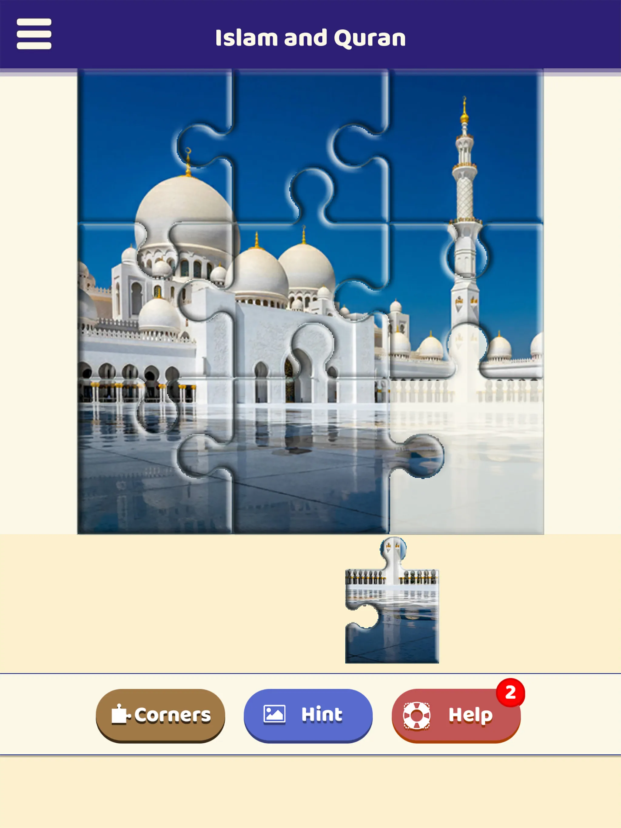 Islam and Quran Puzzle | Indus Appstore | Screenshot